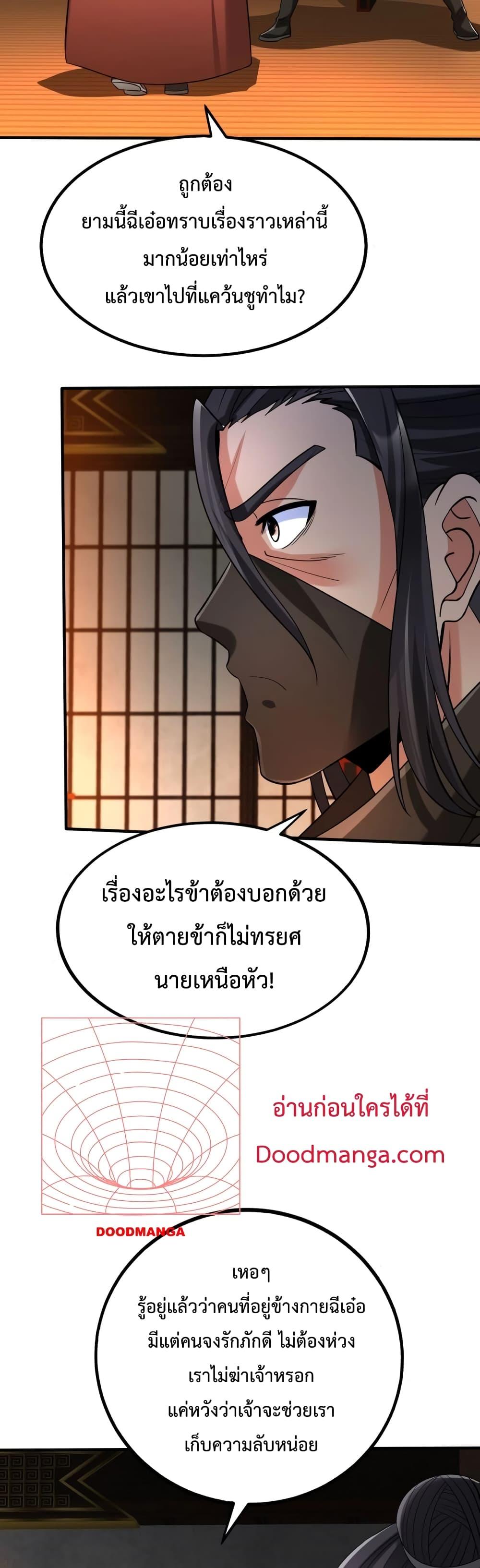 Manga-lc-com อ่านมังงะ อ่านการ์ตูน ออนไลน์ ฟรี I Kill To Be God – เป็นหนึ่งใต้หล้า ด้วยระบบสังหารสุดแกร่ง ตอนที่ 1 2 3 4 5 6 7 8 9 10 11 12 13 14 ฟรี ไม่มีโฆษณา Manga-lc - อ่าน มังงะ อ่าน การ์ตูน ออนไลน์ อ่านมังงะ ฟรี