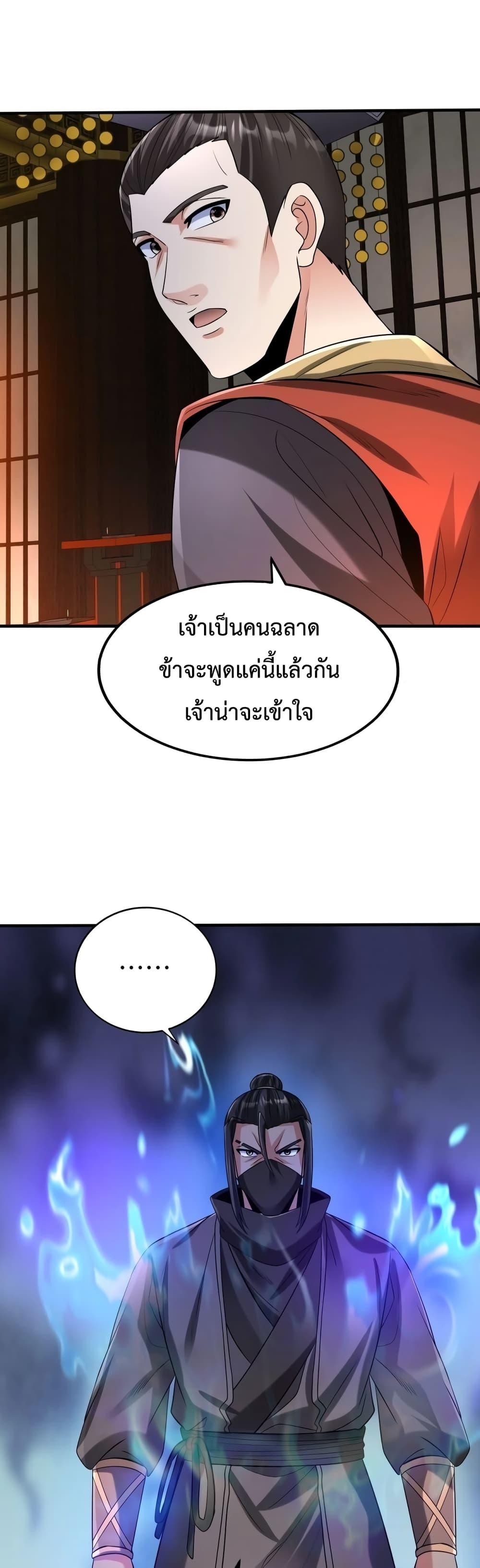 Manga-lc-com อ่านมังงะ อ่านการ์ตูน ออนไลน์ ฟรี I Kill To Be God – เป็นหนึ่งใต้หล้า ด้วยระบบสังหารสุดแกร่ง ตอนที่ 1 2 3 4 5 6 7 8 9 10 11 12 13 14 ฟรี ไม่มีโฆษณา Manga-lc - อ่าน มังงะ อ่าน การ์ตูน ออนไลน์ อ่านมังงะ ฟรี