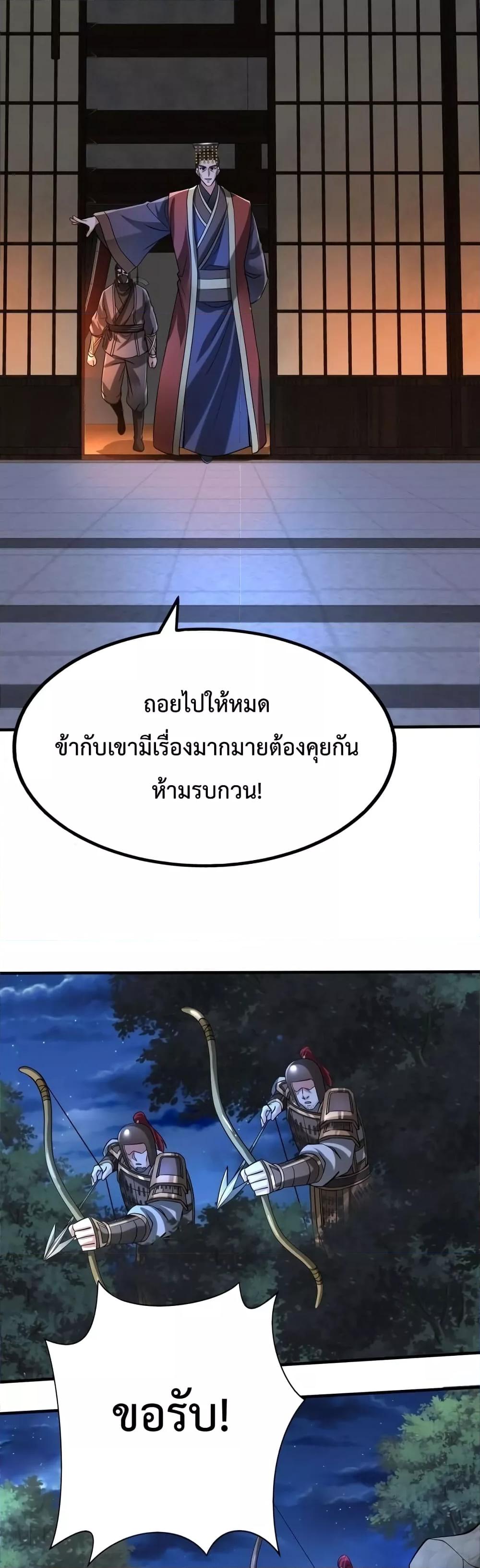 Manga-lc-com อ่านมังงะ อ่านการ์ตูน ออนไลน์ ฟรี I Kill To Be God – เป็นหนึ่งใต้หล้า ด้วยระบบสังหารสุดแกร่ง ตอนที่ 1 2 3 4 5 6 7 8 9 10 11 12 13 14 ฟรี ไม่มีโฆษณา Manga-lc - อ่าน มังงะ อ่าน การ์ตูน ออนไลน์ อ่านมังงะ ฟรี