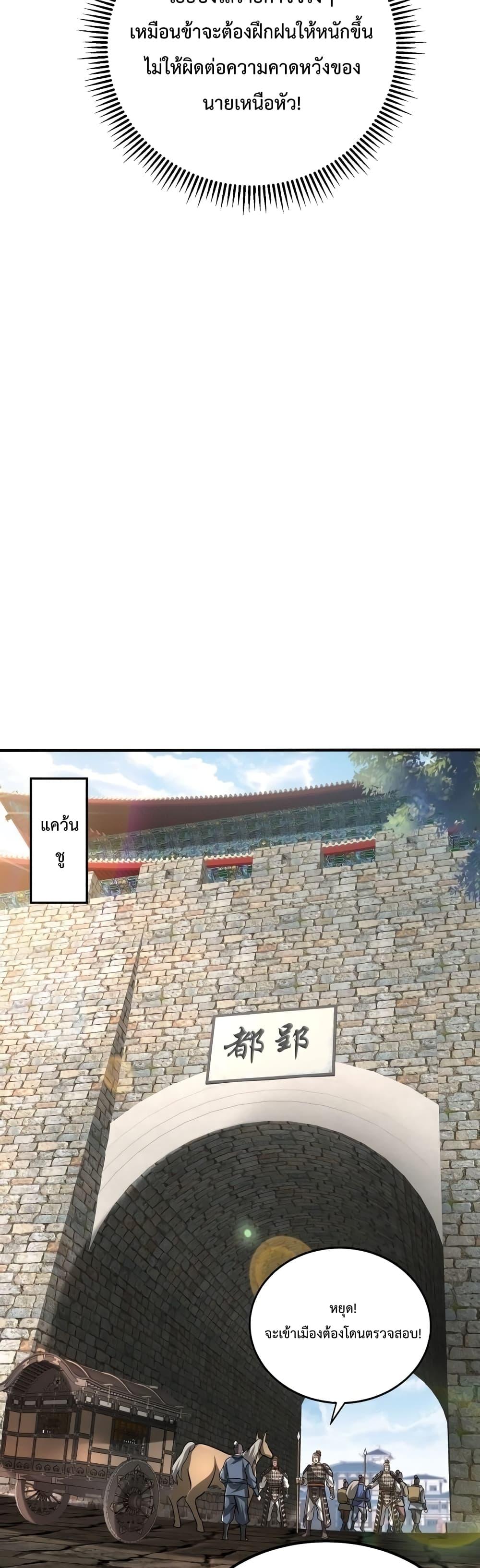 Manga-lc-com อ่านมังงะ อ่านการ์ตูน ออนไลน์ ฟรี I Kill To Be God – เป็นหนึ่งใต้หล้า ด้วยระบบสังหารสุดแกร่ง ตอนที่ 1 2 3 4 5 6 7 8 9 10 11 12 13 14 ฟรี ไม่มีโฆษณา Manga-lc - อ่าน มังงะ อ่าน การ์ตูน ออนไลน์ อ่านมังงะ ฟรี