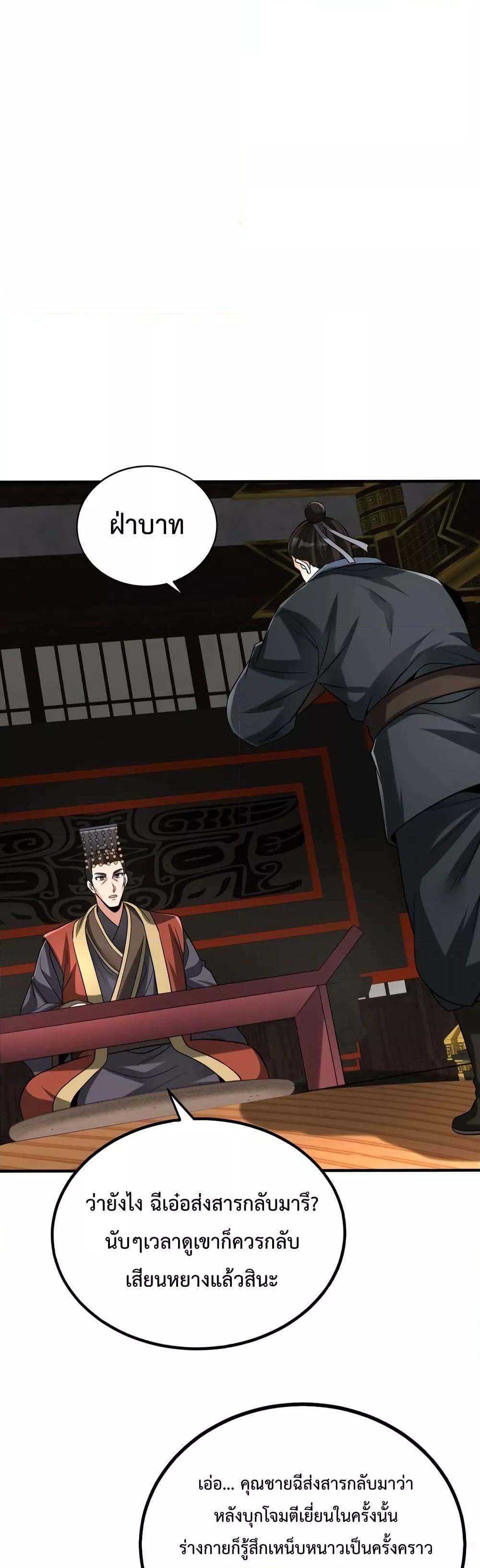 Manga-lc-com อ่านมังงะ อ่านการ์ตูน ออนไลน์ ฟรี I Kill To Be God – เป็นหนึ่งใต้หล้า ด้วยระบบสังหารสุดแกร่ง ตอนที่ 1 2 3 4 5 6 7 8 9 10 11 12 13 14 ฟรี ไม่มีโฆษณา Manga-lc - อ่าน มังงะ อ่าน การ์ตูน ออนไลน์ อ่านมังงะ ฟรี