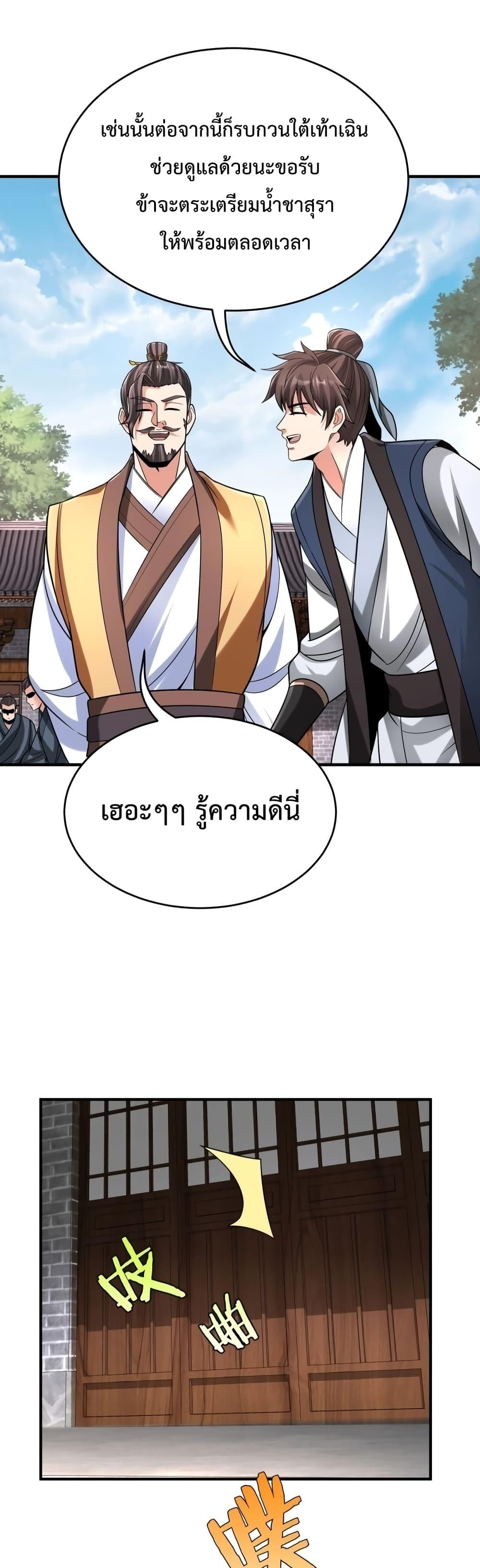 Manga-lc-com อ่านมังงะ อ่านการ์ตูน ออนไลน์ ฟรี I Kill To Be God – เป็นหนึ่งใต้หล้า ด้วยระบบสังหารสุดแกร่ง ตอนที่ 1 2 3 4 5 6 7 8 9 10 11 12 13 14 ฟรี ไม่มีโฆษณา Manga-lc - อ่าน มังงะ อ่าน การ์ตูน ออนไลน์ อ่านมังงะ ฟรี