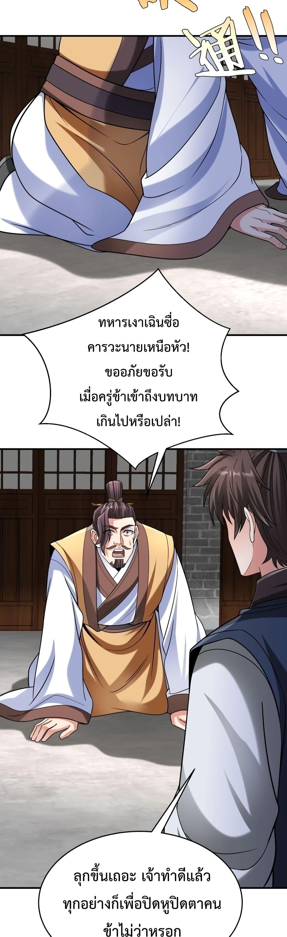 Manga-lc-com อ่านมังงะ อ่านการ์ตูน ออนไลน์ ฟรี I Kill To Be God – เป็นหนึ่งใต้หล้า ด้วยระบบสังหารสุดแกร่ง ตอนที่ 1 2 3 4 5 6 7 8 9 10 11 12 13 14 ฟรี ไม่มีโฆษณา Manga-lc - อ่าน มังงะ อ่าน การ์ตูน ออนไลน์ อ่านมังงะ ฟรี