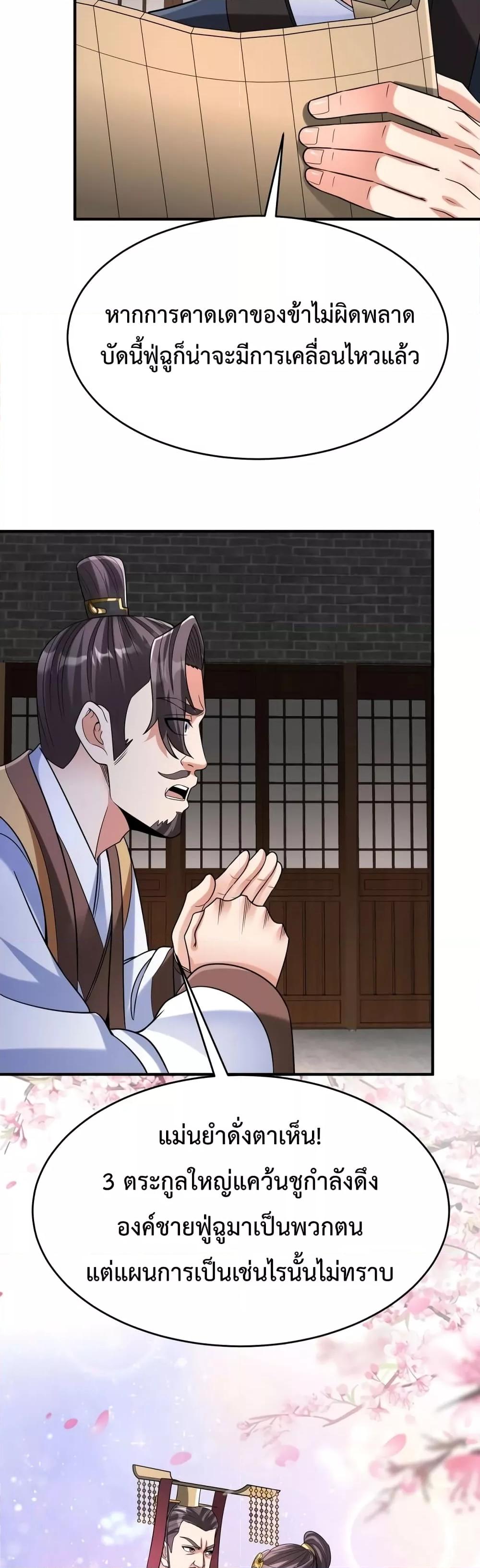 Manga-lc-com อ่านมังงะ อ่านการ์ตูน ออนไลน์ ฟรี I Kill To Be God – เป็นหนึ่งใต้หล้า ด้วยระบบสังหารสุดแกร่ง ตอนที่ 1 2 3 4 5 6 7 8 9 10 11 12 13 14 ฟรี ไม่มีโฆษณา Manga-lc - อ่าน มังงะ อ่าน การ์ตูน ออนไลน์ อ่านมังงะ ฟรี