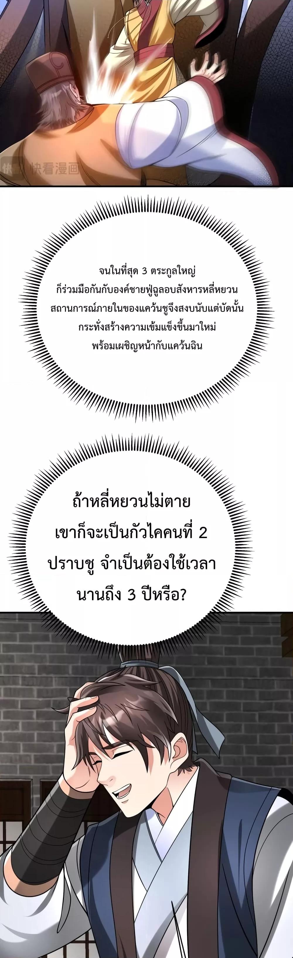 Manga-lc-com อ่านมังงะ อ่านการ์ตูน ออนไลน์ ฟรี I Kill To Be God – เป็นหนึ่งใต้หล้า ด้วยระบบสังหารสุดแกร่ง ตอนที่ 1 2 3 4 5 6 7 8 9 10 11 12 13 14 ฟรี ไม่มีโฆษณา Manga-lc - อ่าน มังงะ อ่าน การ์ตูน ออนไลน์ อ่านมังงะ ฟรี