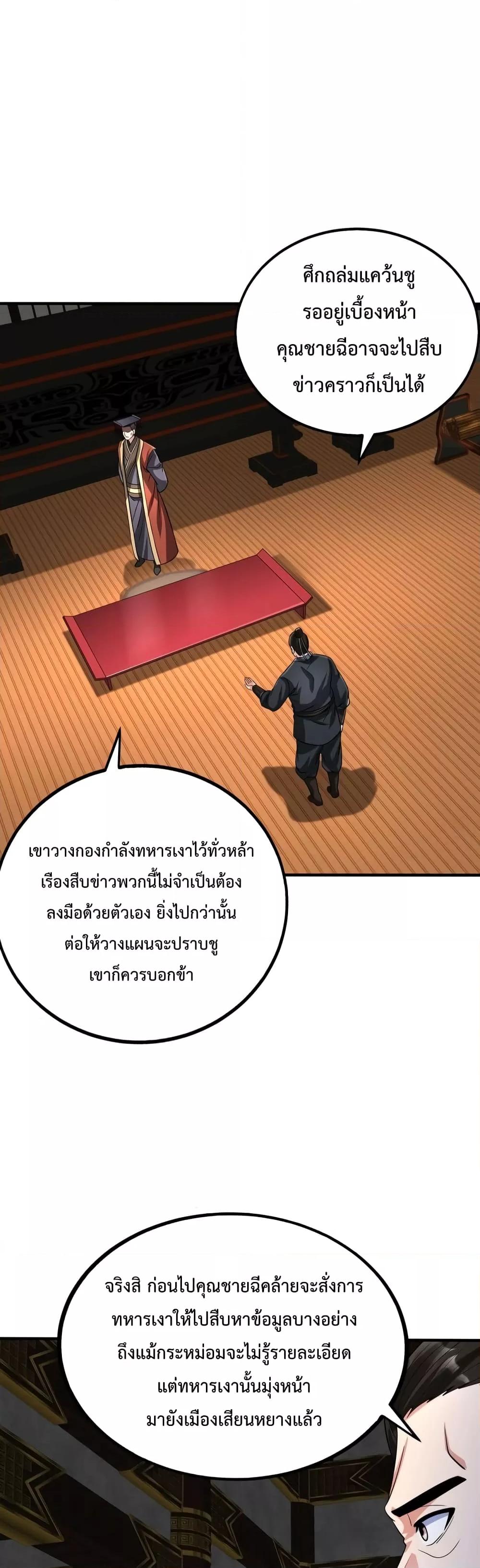 Manga-lc-com อ่านมังงะ อ่านการ์ตูน ออนไลน์ ฟรี I Kill To Be God – เป็นหนึ่งใต้หล้า ด้วยระบบสังหารสุดแกร่ง ตอนที่ 1 2 3 4 5 6 7 8 9 10 11 12 13 14 ฟรี ไม่มีโฆษณา Manga-lc - อ่าน มังงะ อ่าน การ์ตูน ออนไลน์ อ่านมังงะ ฟรี