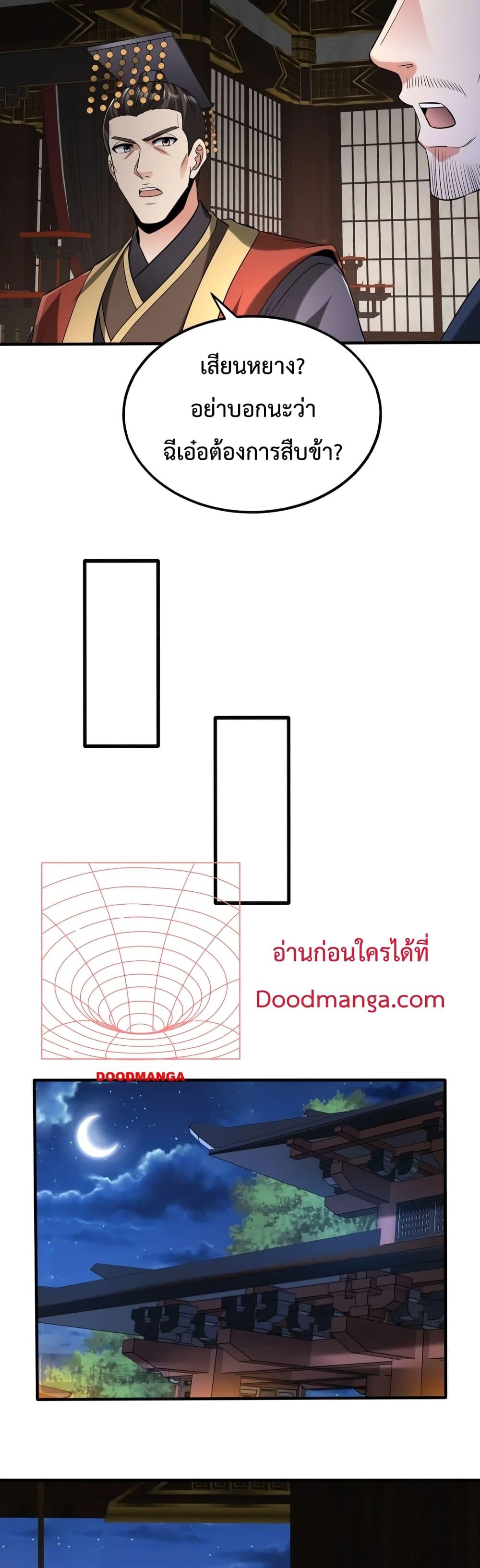 Manga-lc-com อ่านมังงะ อ่านการ์ตูน ออนไลน์ ฟรี I Kill To Be God – เป็นหนึ่งใต้หล้า ด้วยระบบสังหารสุดแกร่ง ตอนที่ 1 2 3 4 5 6 7 8 9 10 11 12 13 14 ฟรี ไม่มีโฆษณา Manga-lc - อ่าน มังงะ อ่าน การ์ตูน ออนไลน์ อ่านมังงะ ฟรี