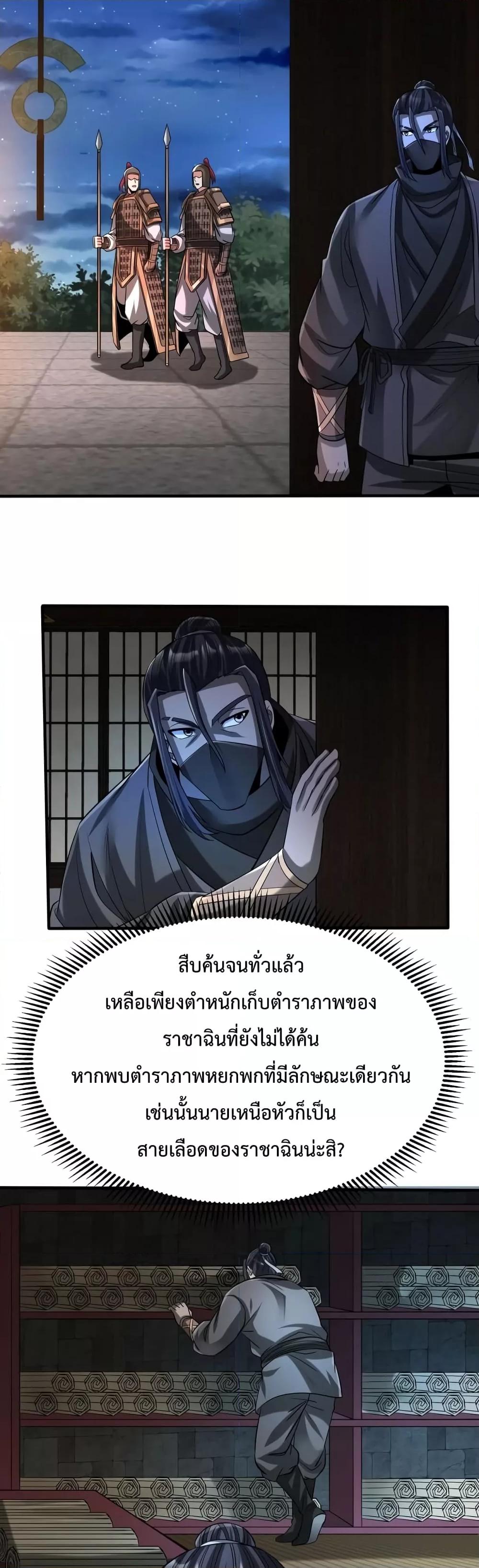 Manga-lc-com อ่านมังงะ อ่านการ์ตูน ออนไลน์ ฟรี I Kill To Be God – เป็นหนึ่งใต้หล้า ด้วยระบบสังหารสุดแกร่ง ตอนที่ 1 2 3 4 5 6 7 8 9 10 11 12 13 14 ฟรี ไม่มีโฆษณา Manga-lc - อ่าน มังงะ อ่าน การ์ตูน ออนไลน์ อ่านมังงะ ฟรี