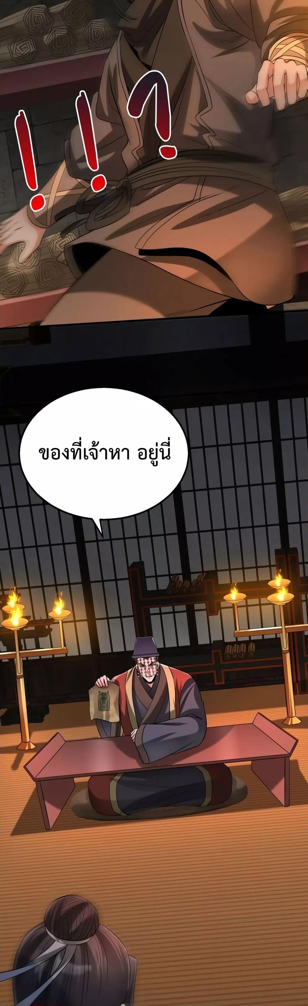 Manga-lc-com อ่านมังงะ อ่านการ์ตูน ออนไลน์ ฟรี I Kill To Be God – เป็นหนึ่งใต้หล้า ด้วยระบบสังหารสุดแกร่ง ตอนที่ 1 2 3 4 5 6 7 8 9 10 11 12 13 14 ฟรี ไม่มีโฆษณา Manga-lc - อ่าน มังงะ อ่าน การ์ตูน ออนไลน์ อ่านมังงะ ฟรี