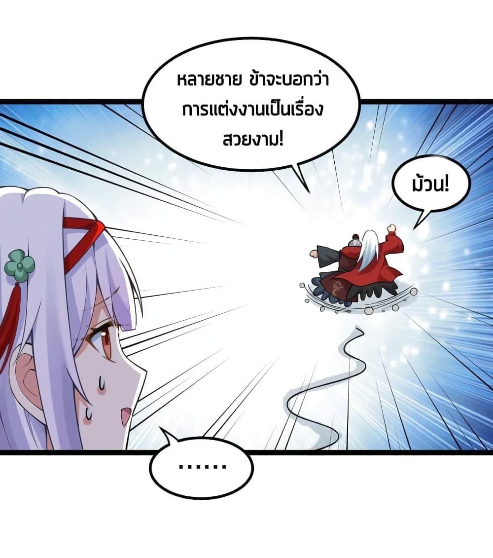 Manga-lc-com อ่านมังงะ อ่านการ์ตูน ออนไลน์ ฟรี Godsian Masian from another world ตอนที่ 1 2 3 4 5 6 7 8 9 10 11 12 13 14 ฟรี ไม่มีโฆษณา Manga-lc - อ่าน มังงะ อ่าน การ์ตูน ออนไลน์ อ่านมังงะ ฟรี