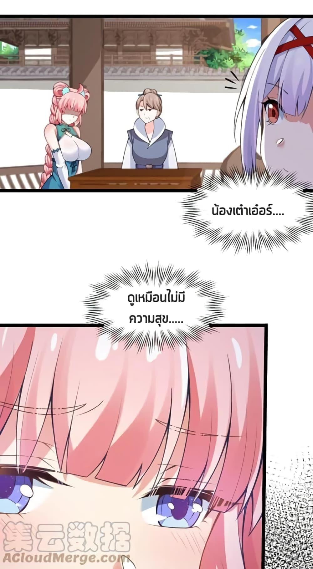 Manga-lc-com อ่านมังงะ อ่านการ์ตูน ออนไลน์ ฟรี Godsian Masian from another world ตอนที่ 1 2 3 4 5 6 7 8 9 10 11 12 13 14 ฟรี ไม่มีโฆษณา Manga-lc - อ่าน มังงะ อ่าน การ์ตูน ออนไลน์ อ่านมังงะ ฟรี