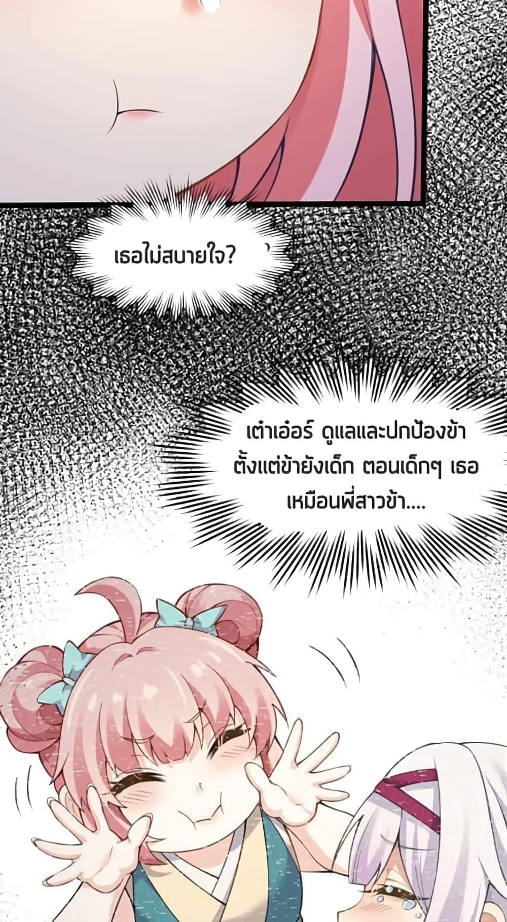 Manga-lc-com อ่านมังงะ อ่านการ์ตูน ออนไลน์ ฟรี Godsian Masian from another world ตอนที่ 1 2 3 4 5 6 7 8 9 10 11 12 13 14 ฟรี ไม่มีโฆษณา Manga-lc - อ่าน มังงะ อ่าน การ์ตูน ออนไลน์ อ่านมังงะ ฟรี