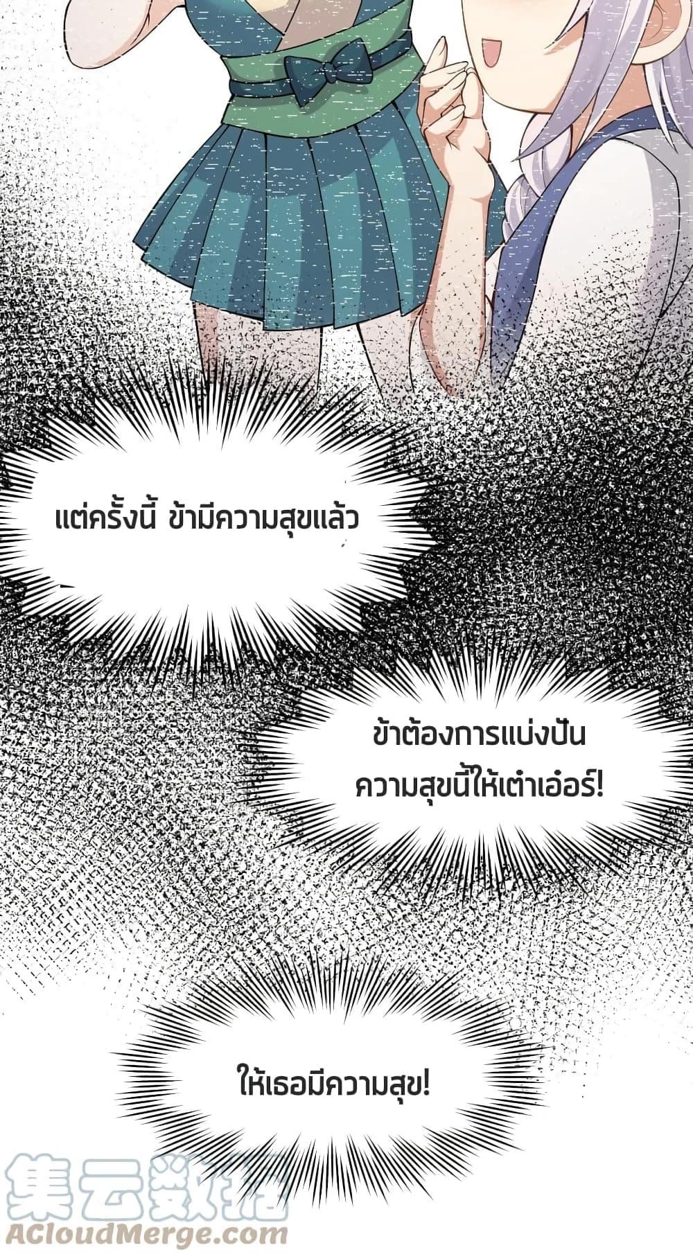 Manga-lc-com อ่านมังงะ อ่านการ์ตูน ออนไลน์ ฟรี Godsian Masian from another world ตอนที่ 1 2 3 4 5 6 7 8 9 10 11 12 13 14 ฟรี ไม่มีโฆษณา Manga-lc - อ่าน มังงะ อ่าน การ์ตูน ออนไลน์ อ่านมังงะ ฟรี