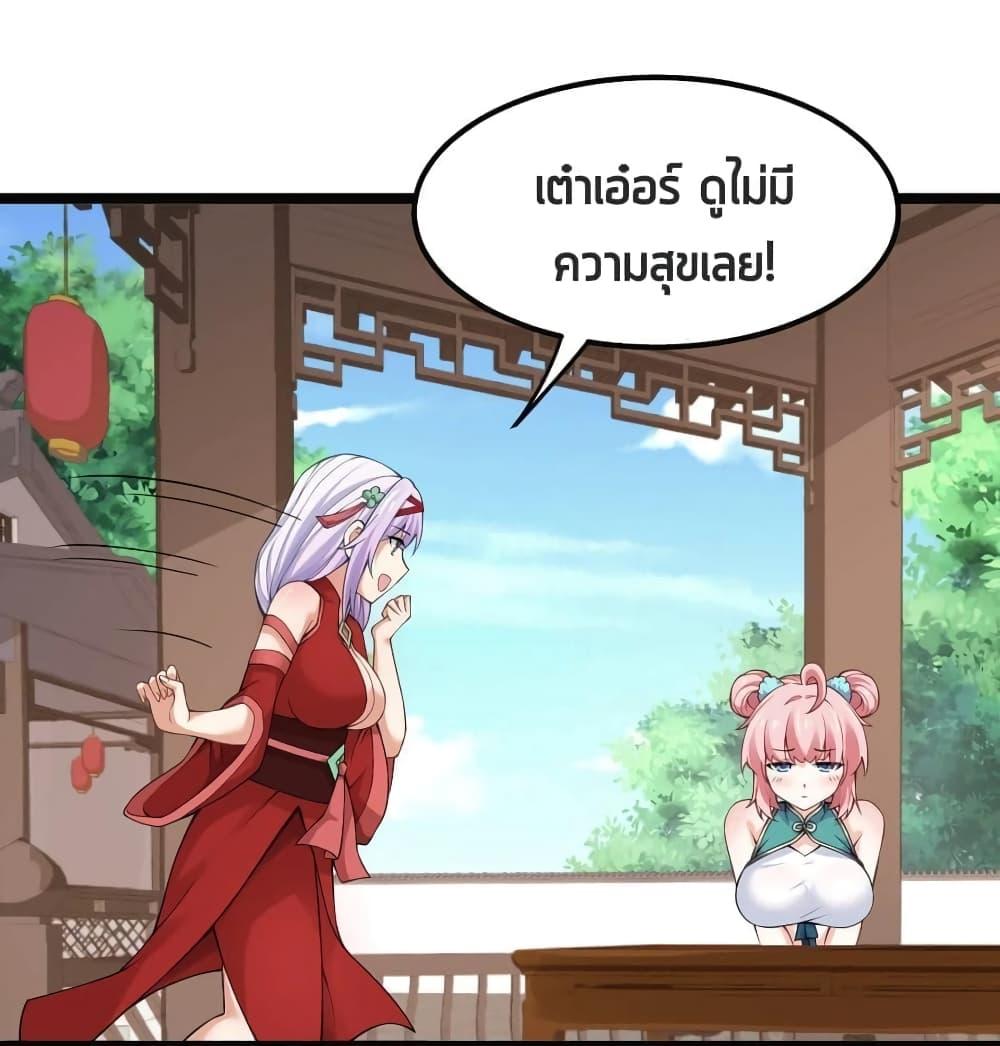 Manga-lc-com อ่านมังงะ อ่านการ์ตูน ออนไลน์ ฟรี Godsian Masian from another world ตอนที่ 1 2 3 4 5 6 7 8 9 10 11 12 13 14 ฟรี ไม่มีโฆษณา Manga-lc - อ่าน มังงะ อ่าน การ์ตูน ออนไลน์ อ่านมังงะ ฟรี