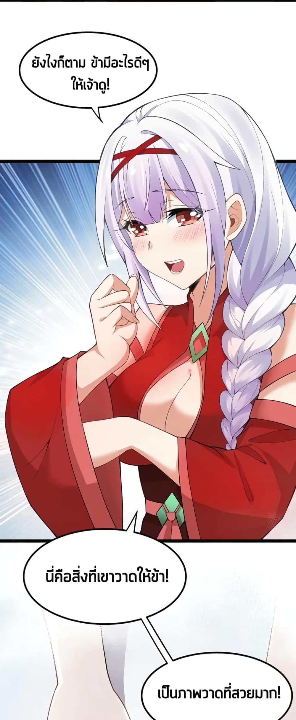 Manga-lc-com อ่านมังงะ อ่านการ์ตูน ออนไลน์ ฟรี Godsian Masian from another world ตอนที่ 1 2 3 4 5 6 7 8 9 10 11 12 13 14 ฟรี ไม่มีโฆษณา Manga-lc - อ่าน มังงะ อ่าน การ์ตูน ออนไลน์ อ่านมังงะ ฟรี