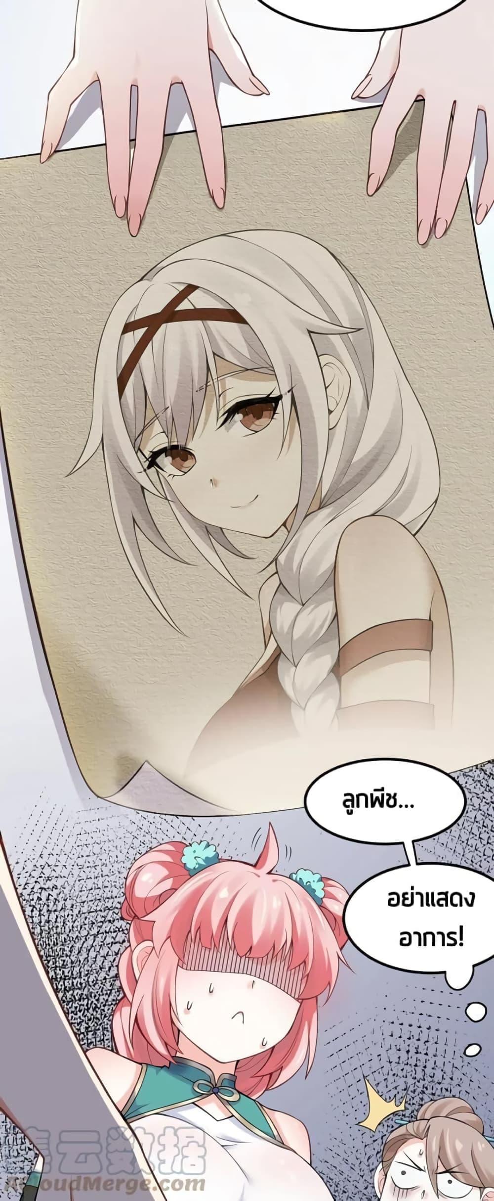 Manga-lc-com อ่านมังงะ อ่านการ์ตูน ออนไลน์ ฟรี Godsian Masian from another world ตอนที่ 1 2 3 4 5 6 7 8 9 10 11 12 13 14 ฟรี ไม่มีโฆษณา Manga-lc - อ่าน มังงะ อ่าน การ์ตูน ออนไลน์ อ่านมังงะ ฟรี