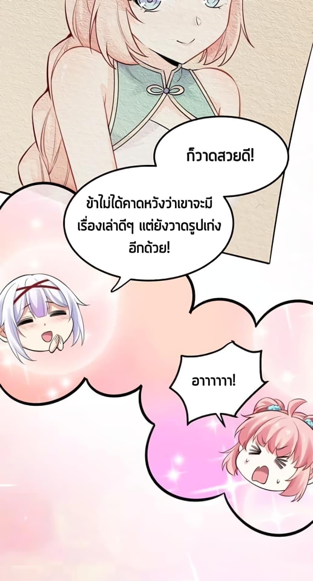 Manga-lc-com อ่านมังงะ อ่านการ์ตูน ออนไลน์ ฟรี Godsian Masian from another world ตอนที่ 1 2 3 4 5 6 7 8 9 10 11 12 13 14 ฟรี ไม่มีโฆษณา Manga-lc - อ่าน มังงะ อ่าน การ์ตูน ออนไลน์ อ่านมังงะ ฟรี