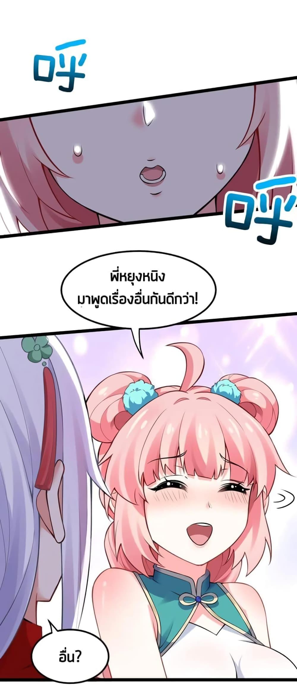 Manga-lc-com อ่านมังงะ อ่านการ์ตูน ออนไลน์ ฟรี Godsian Masian from another world ตอนที่ 1 2 3 4 5 6 7 8 9 10 11 12 13 14 ฟรี ไม่มีโฆษณา Manga-lc - อ่าน มังงะ อ่าน การ์ตูน ออนไลน์ อ่านมังงะ ฟรี