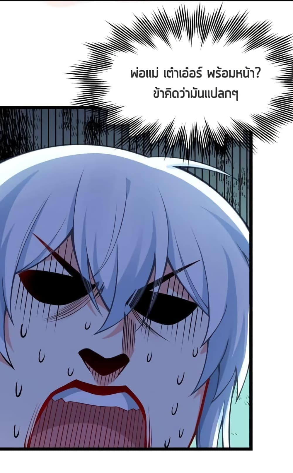 Manga-lc-com อ่านมังงะ อ่านการ์ตูน ออนไลน์ ฟรี Godsian Masian from another world ตอนที่ 1 2 3 4 5 6 7 8 9 10 11 12 13 14 ฟรี ไม่มีโฆษณา Manga-lc - อ่าน มังงะ อ่าน การ์ตูน ออนไลน์ อ่านมังงะ ฟรี