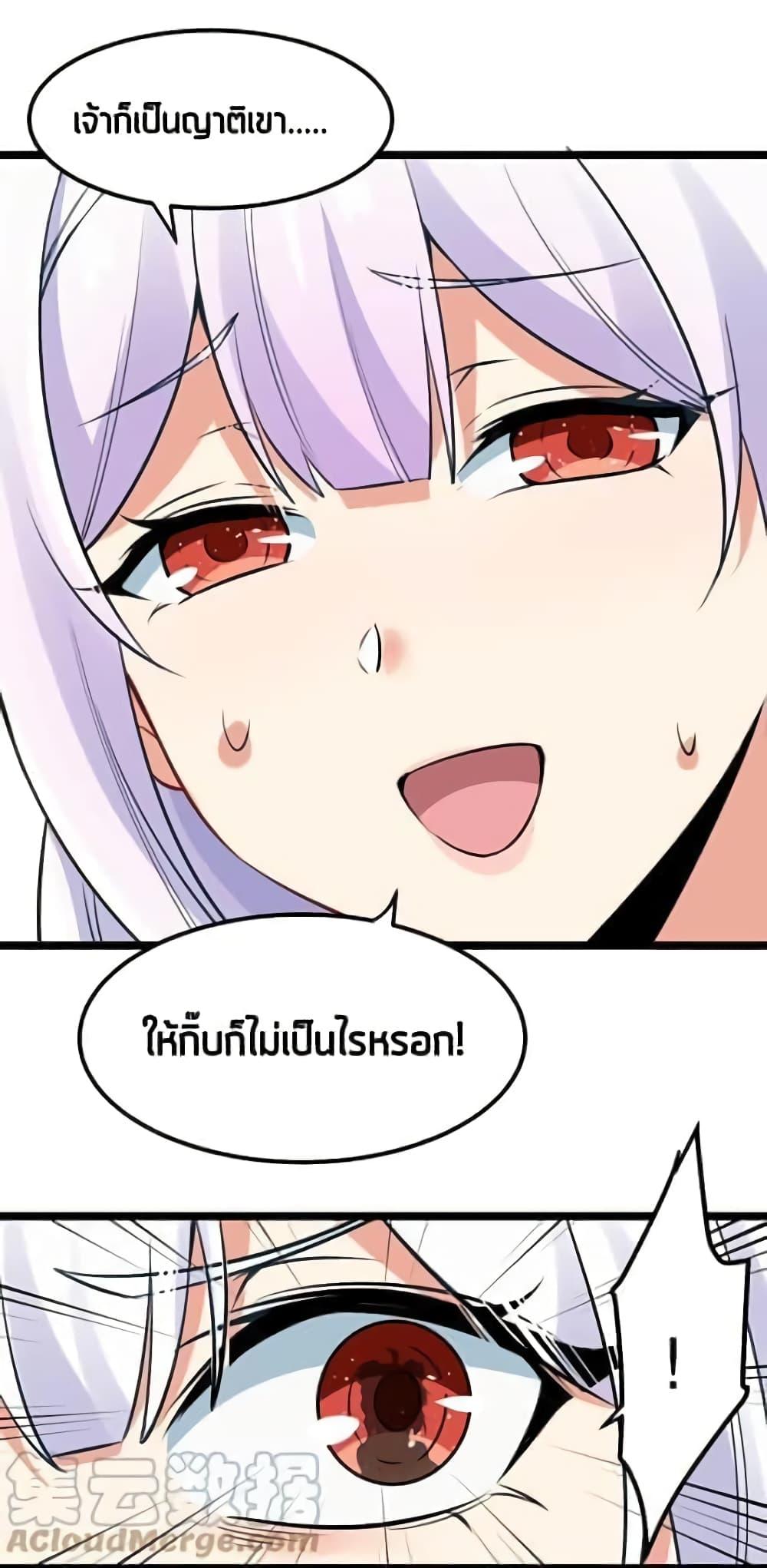 Manga-lc-com อ่านมังงะ อ่านการ์ตูน ออนไลน์ ฟรี Godsian Masian from another world ตอนที่ 1 2 3 4 5 6 7 8 9 10 11 12 13 14 ฟรี ไม่มีโฆษณา Manga-lc - อ่าน มังงะ อ่าน การ์ตูน ออนไลน์ อ่านมังงะ ฟรี