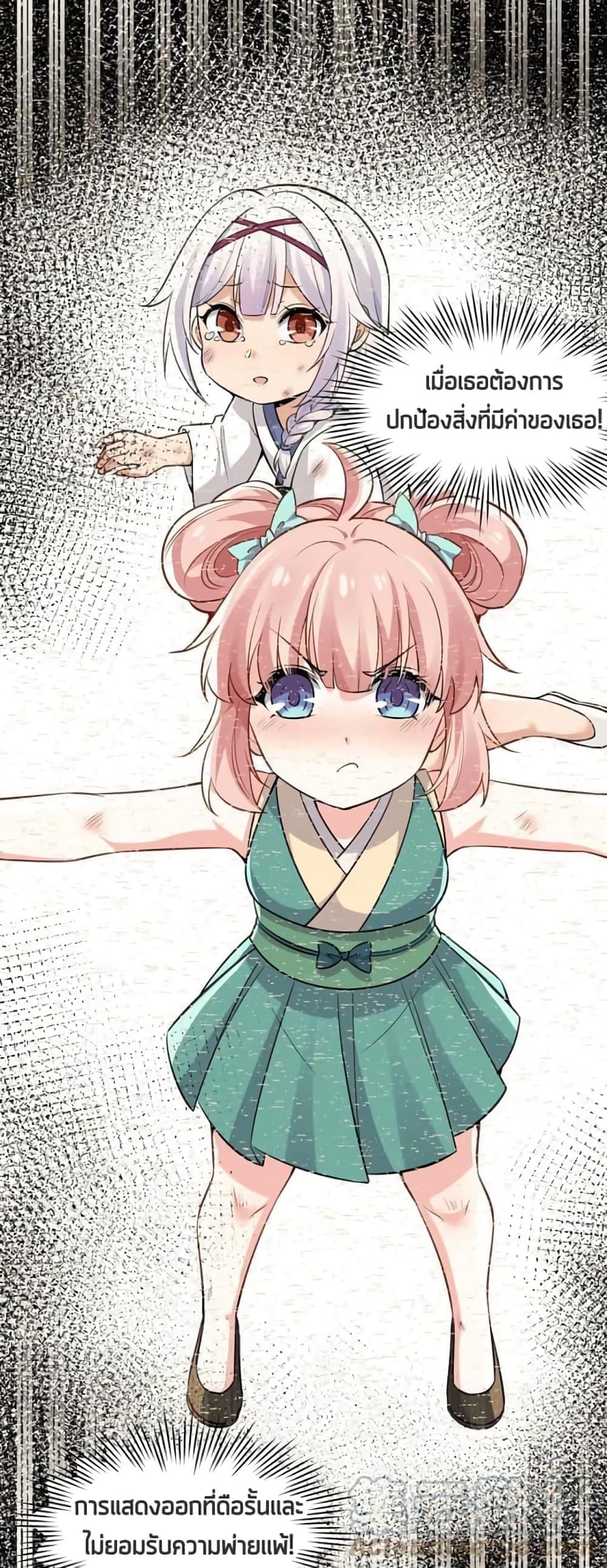 Manga-lc-com อ่านมังงะ อ่านการ์ตูน ออนไลน์ ฟรี Godsian Masian from another world ตอนที่ 1 2 3 4 5 6 7 8 9 10 11 12 13 14 ฟรี ไม่มีโฆษณา Manga-lc - อ่าน มังงะ อ่าน การ์ตูน ออนไลน์ อ่านมังงะ ฟรี
