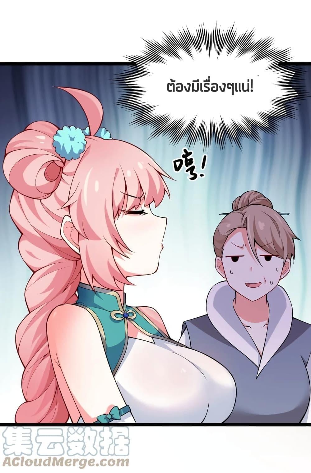 Manga-lc-com อ่านมังงะ อ่านการ์ตูน ออนไลน์ ฟรี Godsian Masian from another world ตอนที่ 1 2 3 4 5 6 7 8 9 10 11 12 13 14 ฟรี ไม่มีโฆษณา Manga-lc - อ่าน มังงะ อ่าน การ์ตูน ออนไลน์ อ่านมังงะ ฟรี