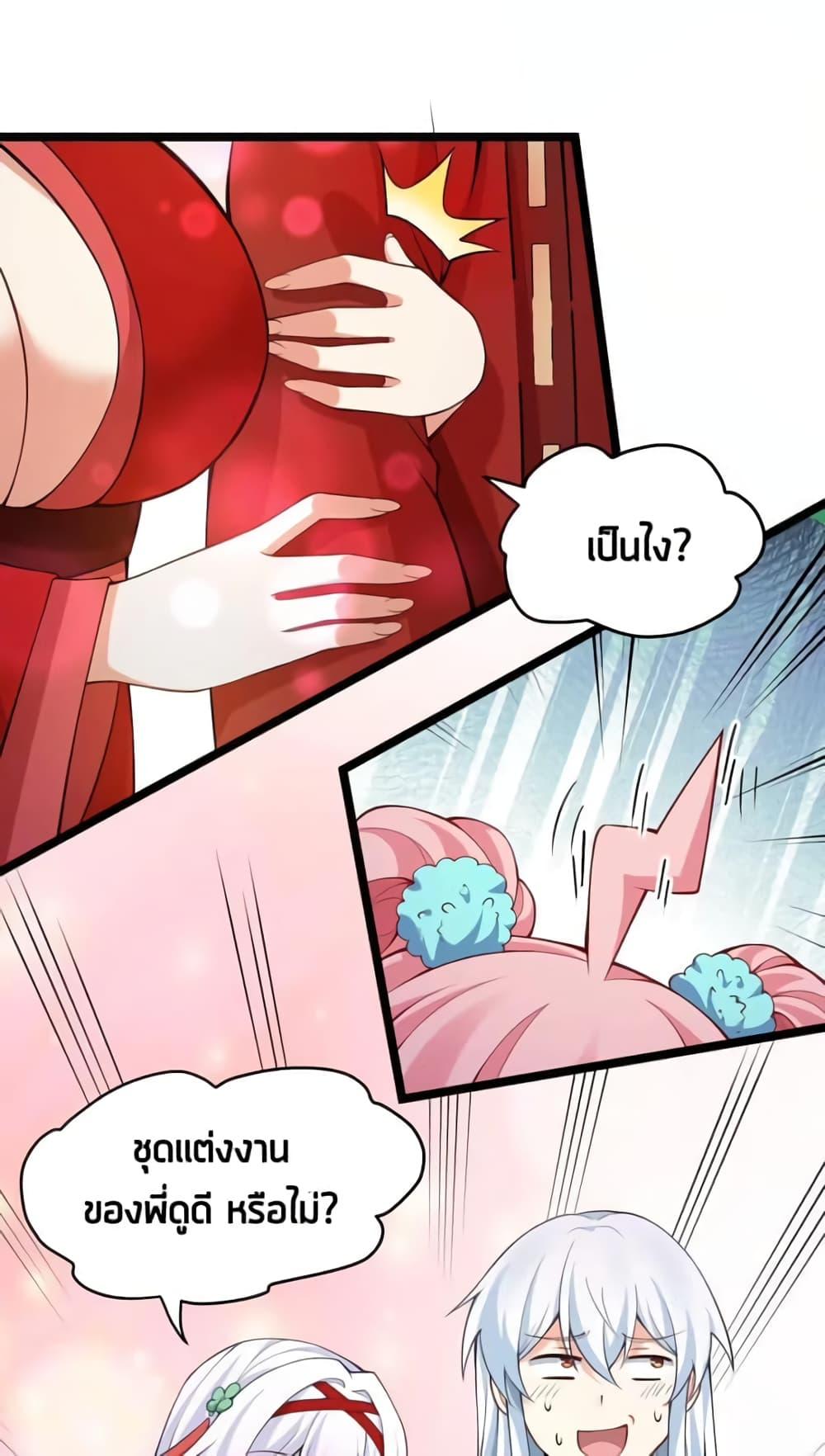 Manga-lc-com อ่านมังงะ อ่านการ์ตูน ออนไลน์ ฟรี Godsian Masian from another world ตอนที่ 1 2 3 4 5 6 7 8 9 10 11 12 13 14 ฟรี ไม่มีโฆษณา Manga-lc - อ่าน มังงะ อ่าน การ์ตูน ออนไลน์ อ่านมังงะ ฟรี