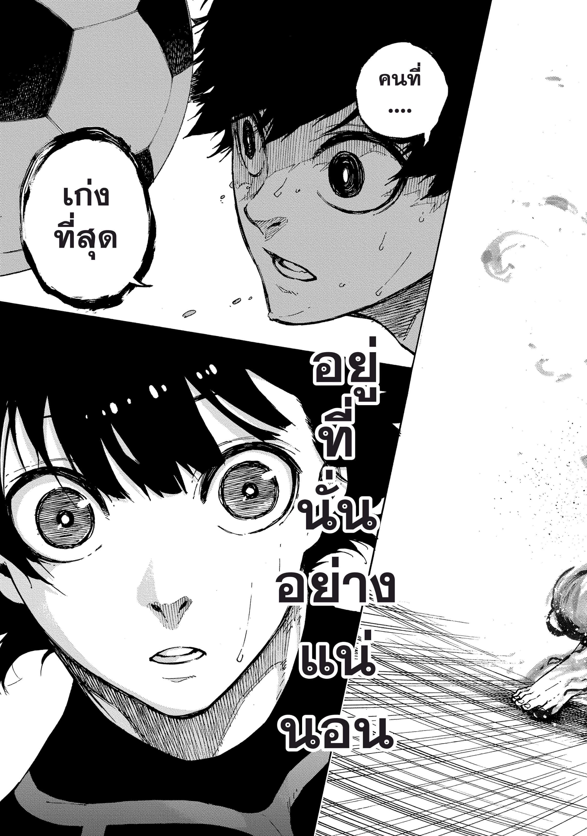 Manga-lc-com อ่านมังงะ อ่านการ์ตูน ออนไลน์ ฟรี Blue Lock ตอนที่ 1 2 3 4 5 6 7 8 9 10 11 12 13 14 ฟรี ไม่มีโฆษณา Manga-lc - อ่าน มังงะ อ่าน การ์ตูน ออนไลน์ อ่านมังงะ ฟรี