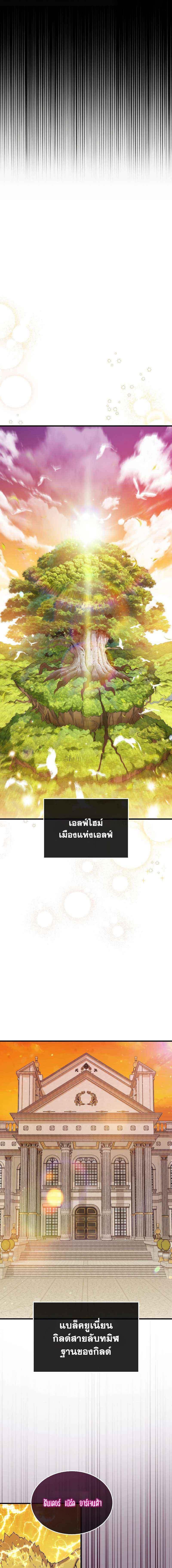 Manga-lc-com อ่านมังงะ อ่านการ์ตูน ออนไลน์ ฟรี Sleeping Ranker ตอนที่ 1 2 3 4 5 6 7 8 9 10 11 12 13 14 ฟรี ไม่มีโฆษณา Manga-lc - อ่าน มังงะ อ่าน การ์ตูน ออนไลน์ อ่านมังงะ ฟรี
