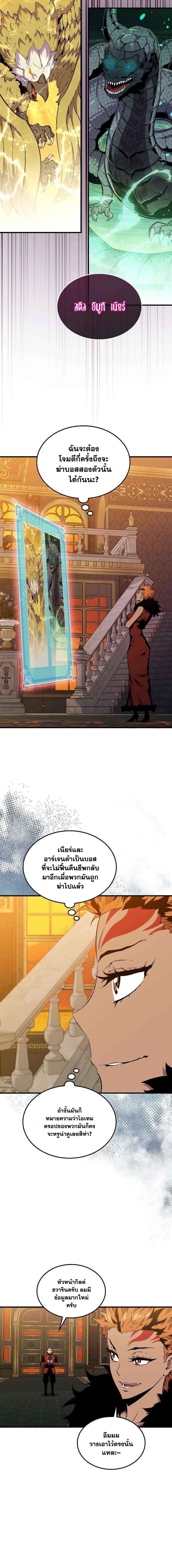 Manga-lc-com อ่านมังงะ อ่านการ์ตูน ออนไลน์ ฟรี Sleeping Ranker ตอนที่ 1 2 3 4 5 6 7 8 9 10 11 12 13 14 ฟรี ไม่มีโฆษณา Manga-lc - อ่าน มังงะ อ่าน การ์ตูน ออนไลน์ อ่านมังงะ ฟรี