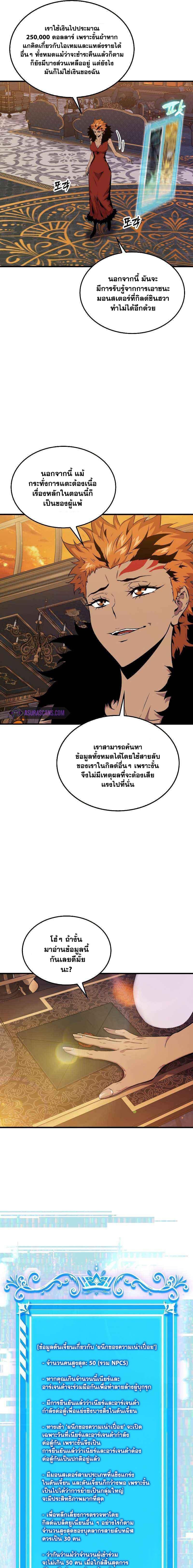 Manga-lc-com อ่านมังงะ อ่านการ์ตูน ออนไลน์ ฟรี Sleeping Ranker ตอนที่ 1 2 3 4 5 6 7 8 9 10 11 12 13 14 ฟรี ไม่มีโฆษณา Manga-lc - อ่าน มังงะ อ่าน การ์ตูน ออนไลน์ อ่านมังงะ ฟรี