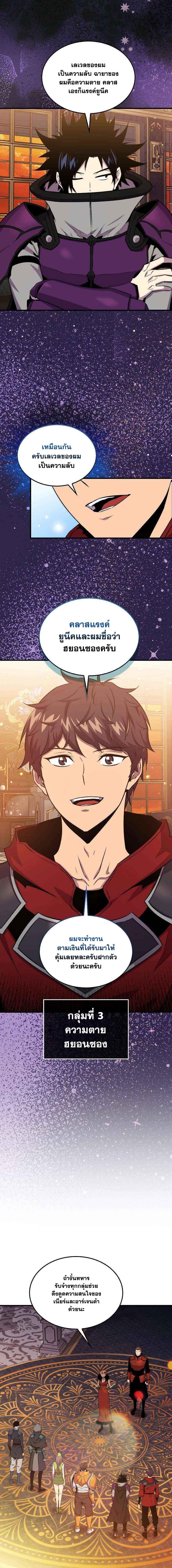Manga-lc-com อ่านมังงะ อ่านการ์ตูน ออนไลน์ ฟรี Sleeping Ranker ตอนที่ 1 2 3 4 5 6 7 8 9 10 11 12 13 14 ฟรี ไม่มีโฆษณา Manga-lc - อ่าน มังงะ อ่าน การ์ตูน ออนไลน์ อ่านมังงะ ฟรี
