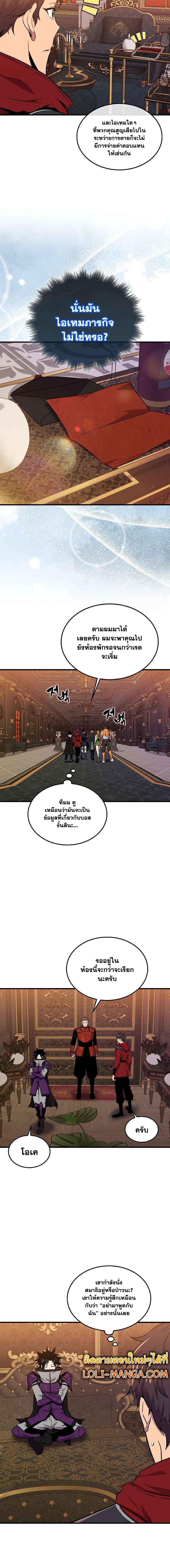 Manga-lc-com อ่านมังงะ อ่านการ์ตูน ออนไลน์ ฟรี Sleeping Ranker ตอนที่ 1 2 3 4 5 6 7 8 9 10 11 12 13 14 ฟรี ไม่มีโฆษณา Manga-lc - อ่าน มังงะ อ่าน การ์ตูน ออนไลน์ อ่านมังงะ ฟรี