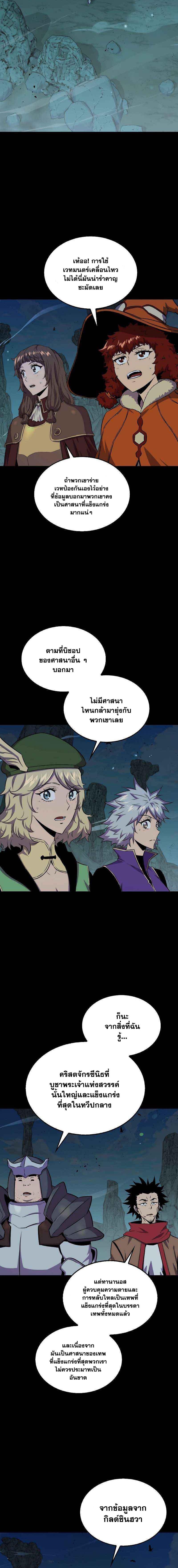 Manga-lc-com อ่านมังงะ อ่านการ์ตูน ออนไลน์ ฟรี Sleeping Ranker ตอนที่ 1 2 3 4 5 6 7 8 9 10 11 12 13 14 ฟรี ไม่มีโฆษณา Manga-lc - อ่าน มังงะ อ่าน การ์ตูน ออนไลน์ อ่านมังงะ ฟรี