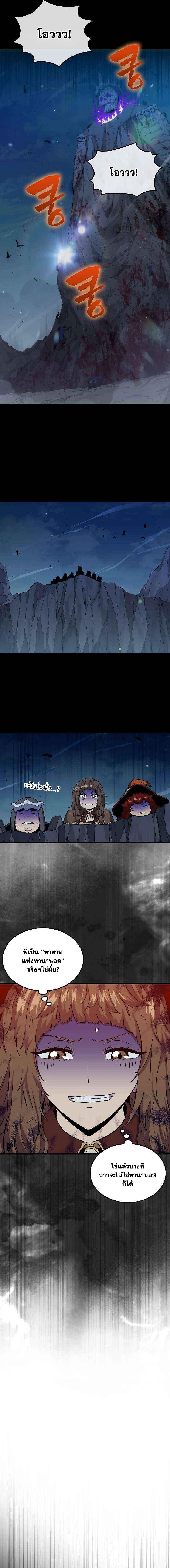 Manga-lc-com อ่านมังงะ อ่านการ์ตูน ออนไลน์ ฟรี Sleeping Ranker ตอนที่ 1 2 3 4 5 6 7 8 9 10 11 12 13 14 ฟรี ไม่มีโฆษณา Manga-lc - อ่าน มังงะ อ่าน การ์ตูน ออนไลน์ อ่านมังงะ ฟรี