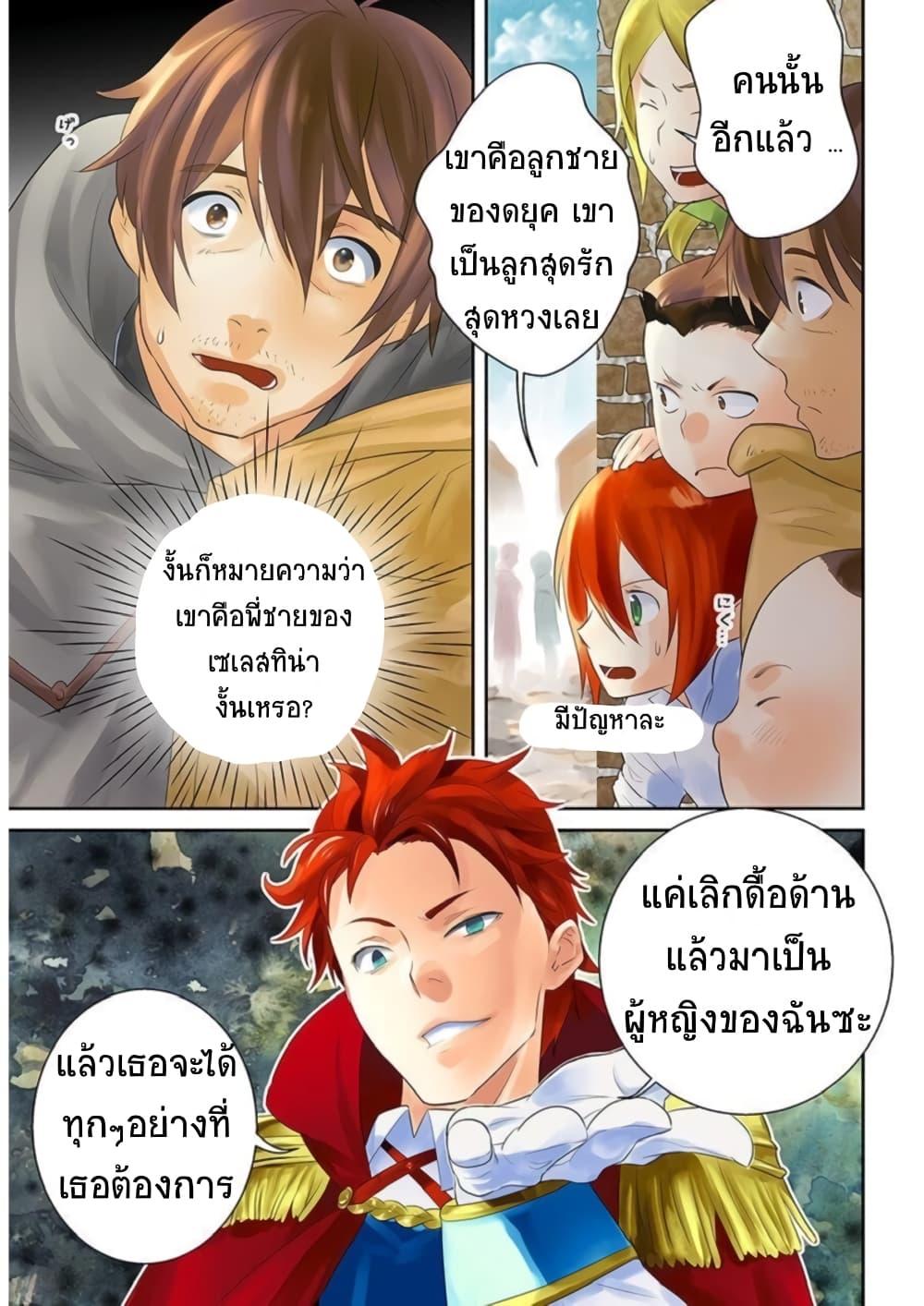 Manga-lc-com อ่านมังงะ อ่านการ์ตูน ออนไลน์ ฟรี Arafoo Kenja no Isekai Seikatsu Nikki ตอนที่ 1 2 3 4 5 6 7 8 9 10 11 12 13 14 ฟรี ไม่มีโฆษณา Manga-lc - อ่าน มังงะ อ่าน การ์ตูน ออนไลน์ อ่านมังงะ ฟรี