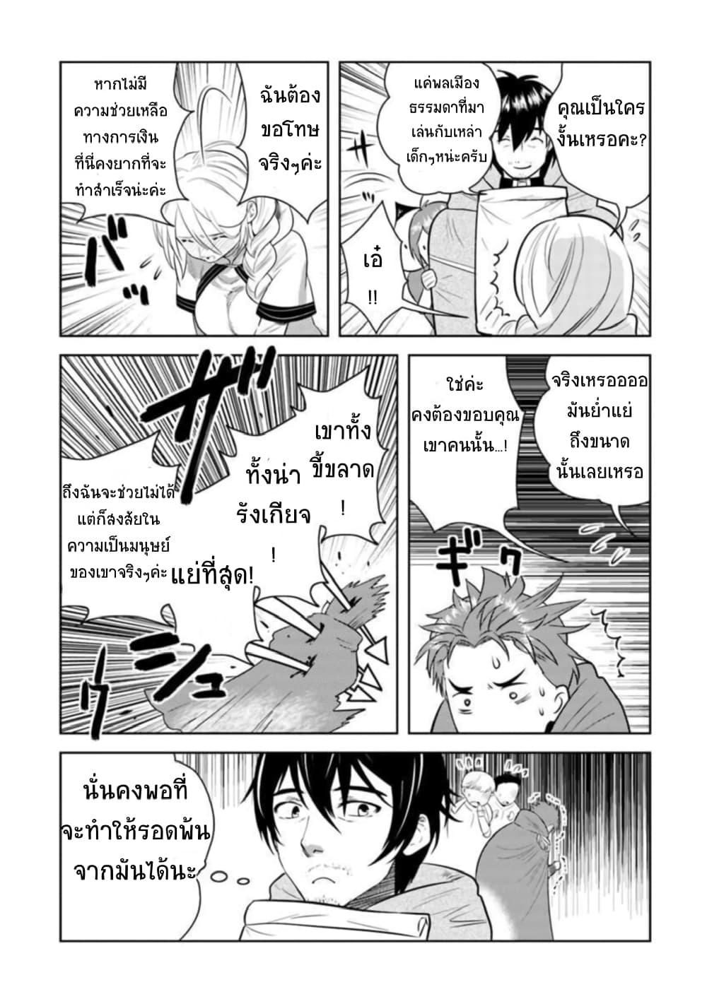 Manga-lc-com อ่านมังงะ อ่านการ์ตูน ออนไลน์ ฟรี Arafoo Kenja no Isekai Seikatsu Nikki ตอนที่ 1 2 3 4 5 6 7 8 9 10 11 12 13 14 ฟรี ไม่มีโฆษณา Manga-lc - อ่าน มังงะ อ่าน การ์ตูน ออนไลน์ อ่านมังงะ ฟรี