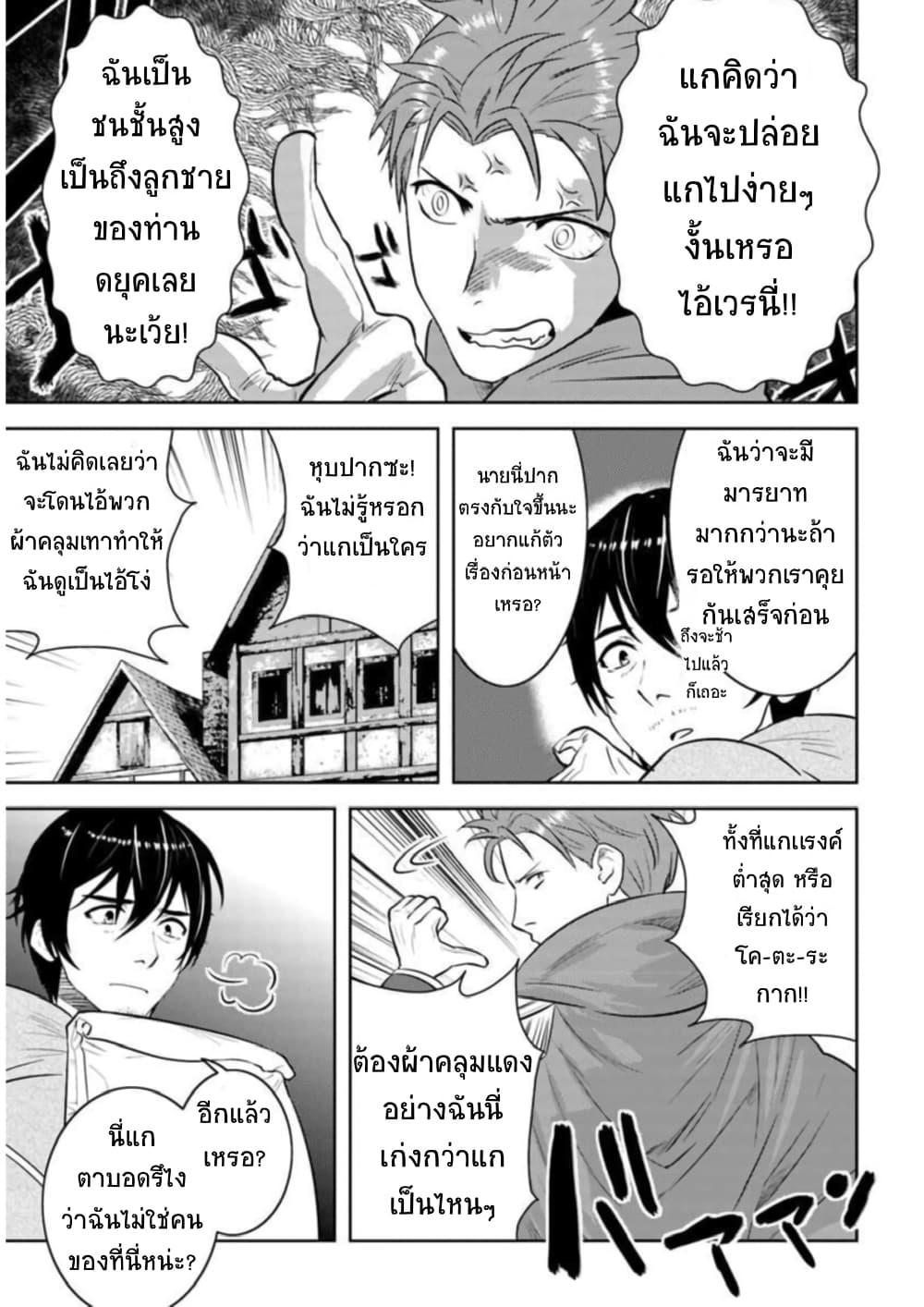 Manga-lc-com อ่านมังงะ อ่านการ์ตูน ออนไลน์ ฟรี Arafoo Kenja no Isekai Seikatsu Nikki ตอนที่ 1 2 3 4 5 6 7 8 9 10 11 12 13 14 ฟรี ไม่มีโฆษณา Manga-lc - อ่าน มังงะ อ่าน การ์ตูน ออนไลน์ อ่านมังงะ ฟรี