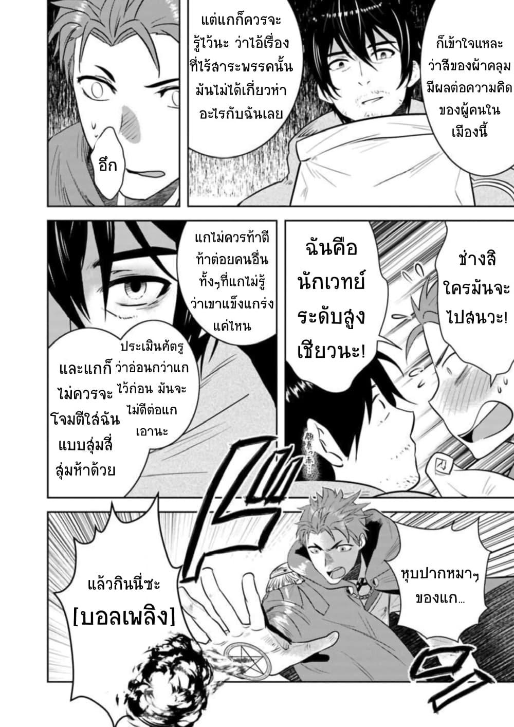 Manga-lc-com อ่านมังงะ อ่านการ์ตูน ออนไลน์ ฟรี Arafoo Kenja no Isekai Seikatsu Nikki ตอนที่ 1 2 3 4 5 6 7 8 9 10 11 12 13 14 ฟรี ไม่มีโฆษณา Manga-lc - อ่าน มังงะ อ่าน การ์ตูน ออนไลน์ อ่านมังงะ ฟรี