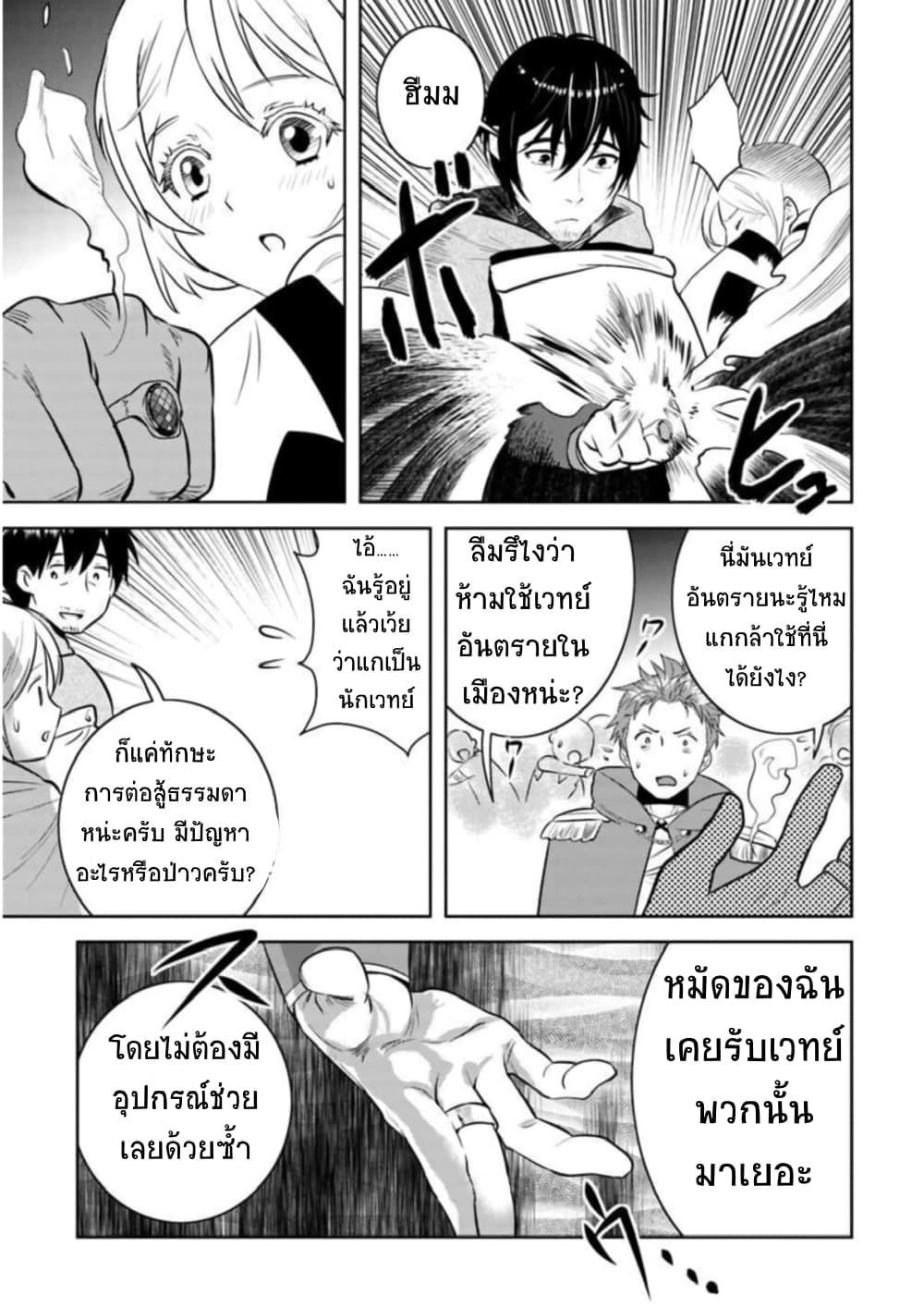 Manga-lc-com อ่านมังงะ อ่านการ์ตูน ออนไลน์ ฟรี Arafoo Kenja no Isekai Seikatsu Nikki ตอนที่ 1 2 3 4 5 6 7 8 9 10 11 12 13 14 ฟรี ไม่มีโฆษณา Manga-lc - อ่าน มังงะ อ่าน การ์ตูน ออนไลน์ อ่านมังงะ ฟรี