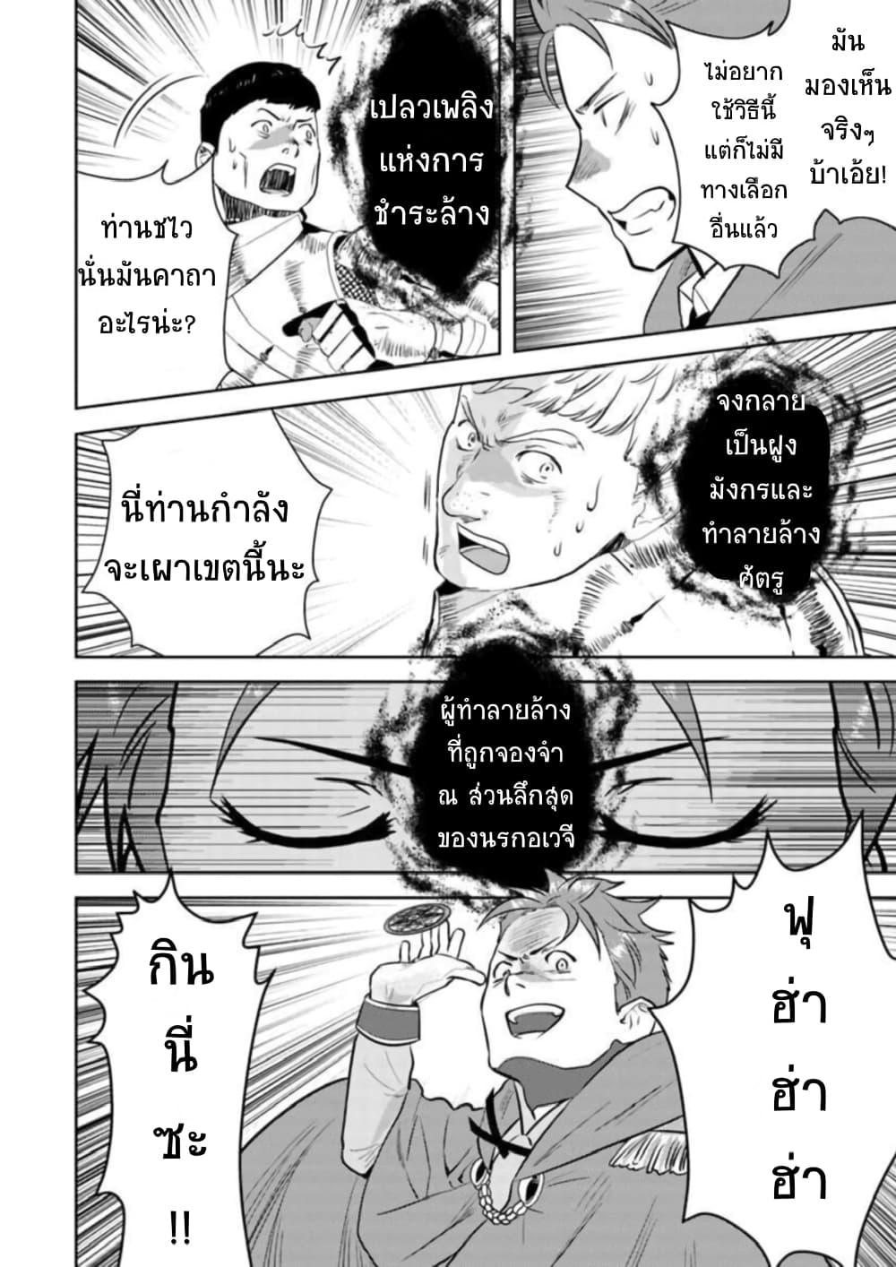 Manga-lc-com อ่านมังงะ อ่านการ์ตูน ออนไลน์ ฟรี Arafoo Kenja no Isekai Seikatsu Nikki ตอนที่ 1 2 3 4 5 6 7 8 9 10 11 12 13 14 ฟรี ไม่มีโฆษณา Manga-lc - อ่าน มังงะ อ่าน การ์ตูน ออนไลน์ อ่านมังงะ ฟรี