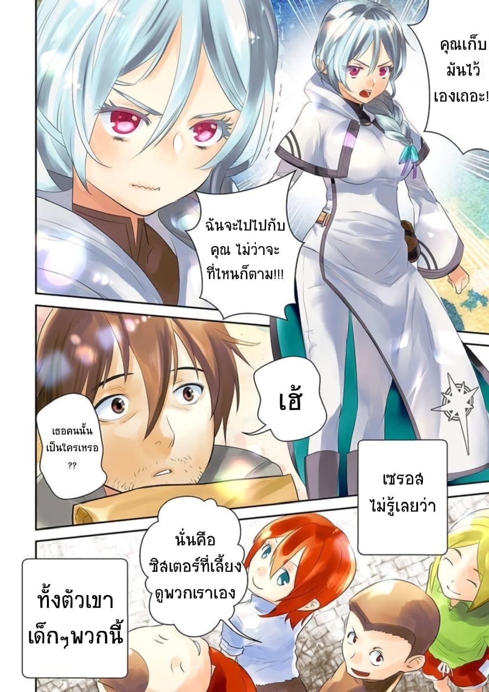 Manga-lc-com อ่านมังงะ อ่านการ์ตูน ออนไลน์ ฟรี Arafoo Kenja no Isekai Seikatsu Nikki ตอนที่ 1 2 3 4 5 6 7 8 9 10 11 12 13 14 ฟรี ไม่มีโฆษณา Manga-lc - อ่าน มังงะ อ่าน การ์ตูน ออนไลน์ อ่านมังงะ ฟรี