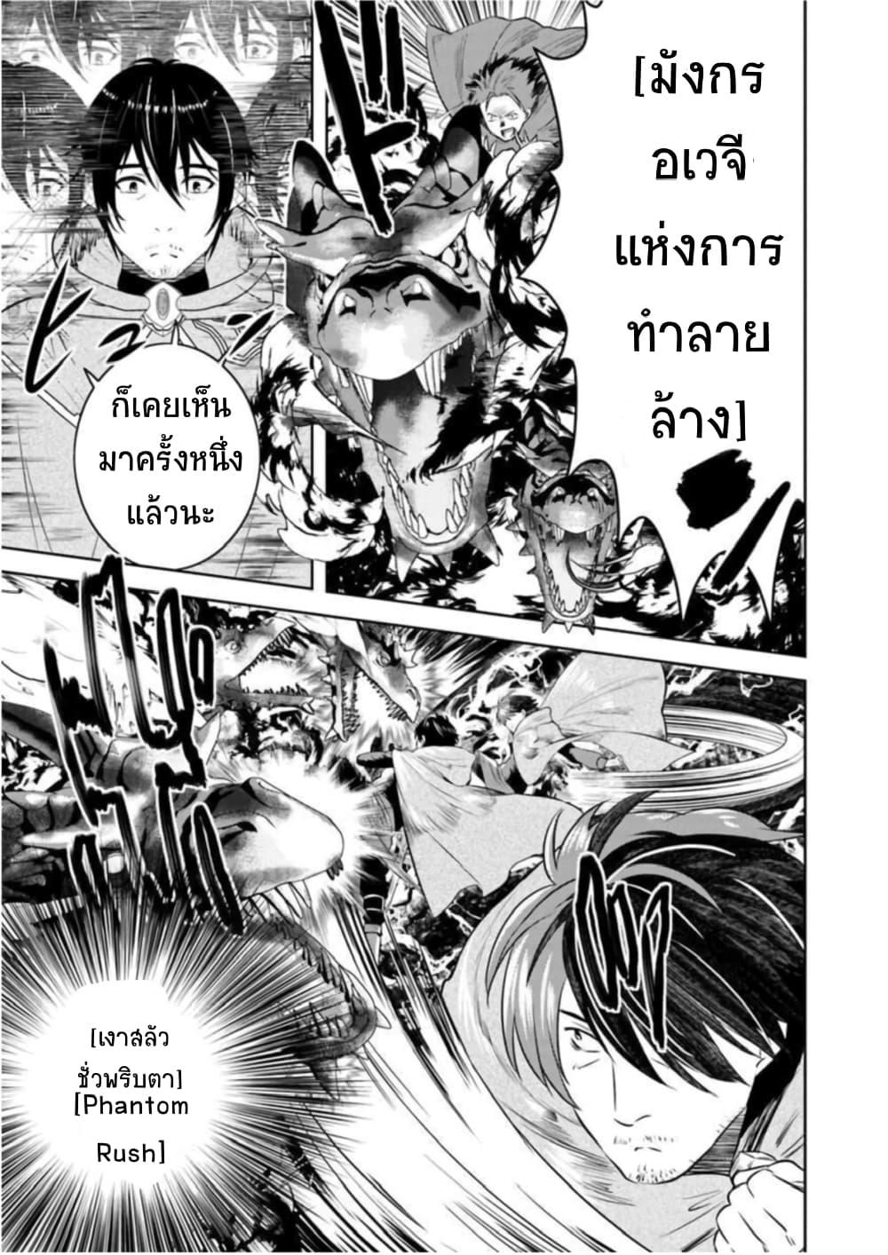Manga-lc-com อ่านมังงะ อ่านการ์ตูน ออนไลน์ ฟรี Arafoo Kenja no Isekai Seikatsu Nikki ตอนที่ 1 2 3 4 5 6 7 8 9 10 11 12 13 14 ฟรี ไม่มีโฆษณา Manga-lc - อ่าน มังงะ อ่าน การ์ตูน ออนไลน์ อ่านมังงะ ฟรี