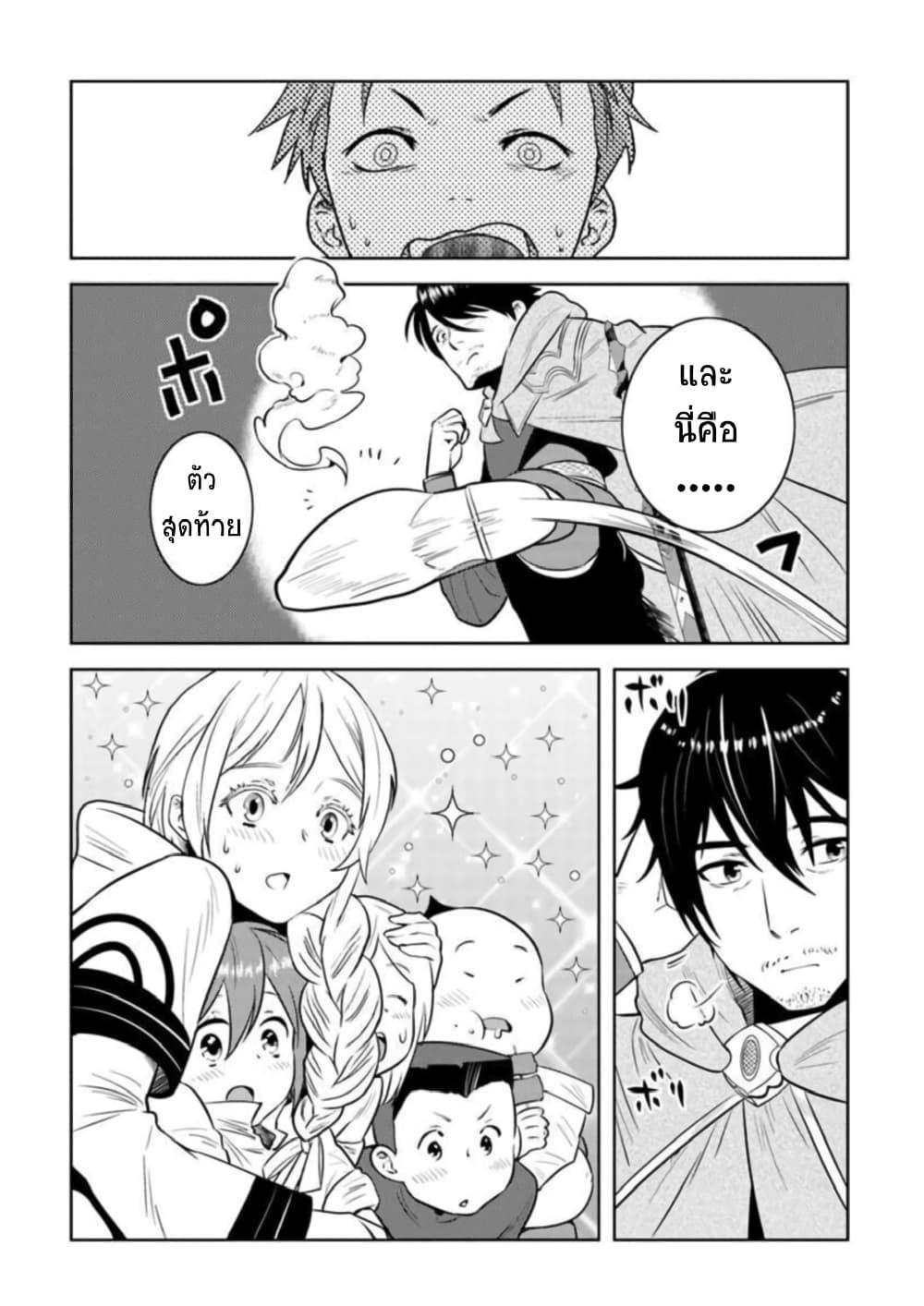 Manga-lc-com อ่านมังงะ อ่านการ์ตูน ออนไลน์ ฟรี Arafoo Kenja no Isekai Seikatsu Nikki ตอนที่ 1 2 3 4 5 6 7 8 9 10 11 12 13 14 ฟรี ไม่มีโฆษณา Manga-lc - อ่าน มังงะ อ่าน การ์ตูน ออนไลน์ อ่านมังงะ ฟรี