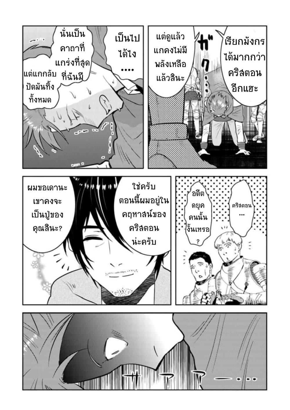 Manga-lc-com อ่านมังงะ อ่านการ์ตูน ออนไลน์ ฟรี Arafoo Kenja no Isekai Seikatsu Nikki ตอนที่ 1 2 3 4 5 6 7 8 9 10 11 12 13 14 ฟรี ไม่มีโฆษณา Manga-lc - อ่าน มังงะ อ่าน การ์ตูน ออนไลน์ อ่านมังงะ ฟรี