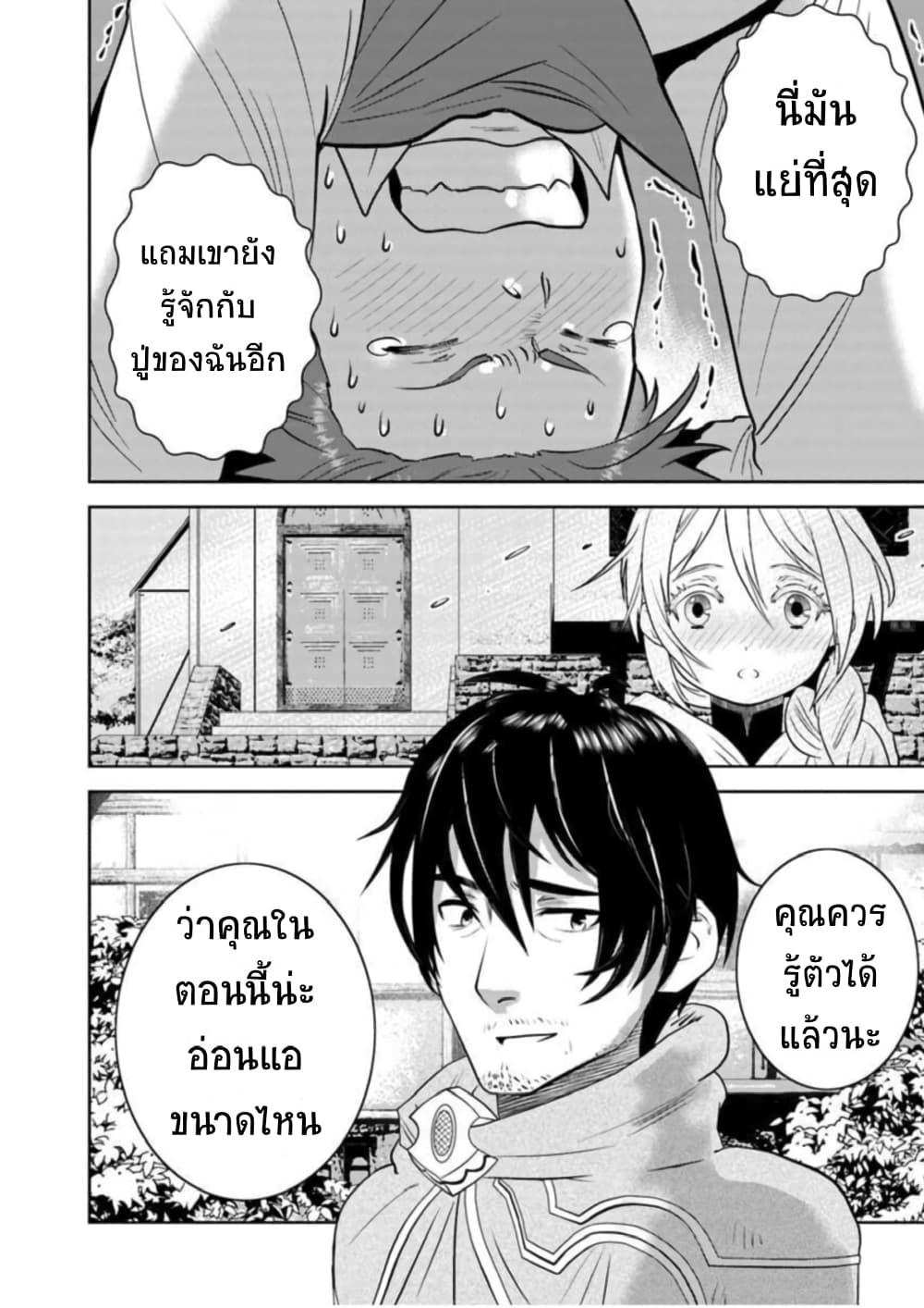 Manga-lc-com อ่านมังงะ อ่านการ์ตูน ออนไลน์ ฟรี Arafoo Kenja no Isekai Seikatsu Nikki ตอนที่ 1 2 3 4 5 6 7 8 9 10 11 12 13 14 ฟรี ไม่มีโฆษณา Manga-lc - อ่าน มังงะ อ่าน การ์ตูน ออนไลน์ อ่านมังงะ ฟรี