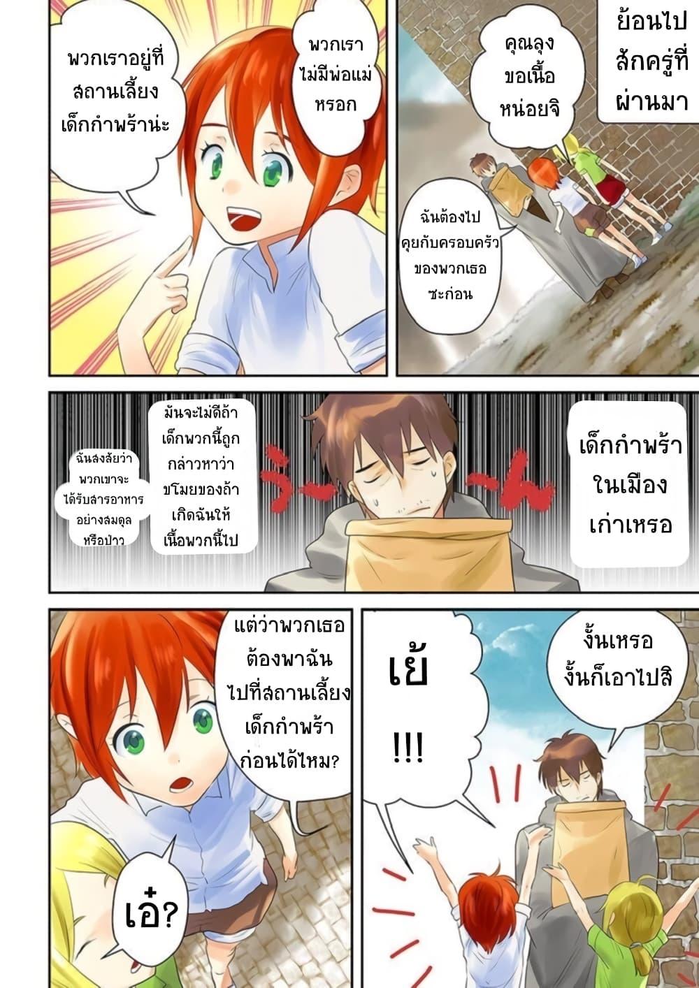 Manga-lc-com อ่านมังงะ อ่านการ์ตูน ออนไลน์ ฟรี Arafoo Kenja no Isekai Seikatsu Nikki ตอนที่ 1 2 3 4 5 6 7 8 9 10 11 12 13 14 ฟรี ไม่มีโฆษณา Manga-lc - อ่าน มังงะ อ่าน การ์ตูน ออนไลน์ อ่านมังงะ ฟรี