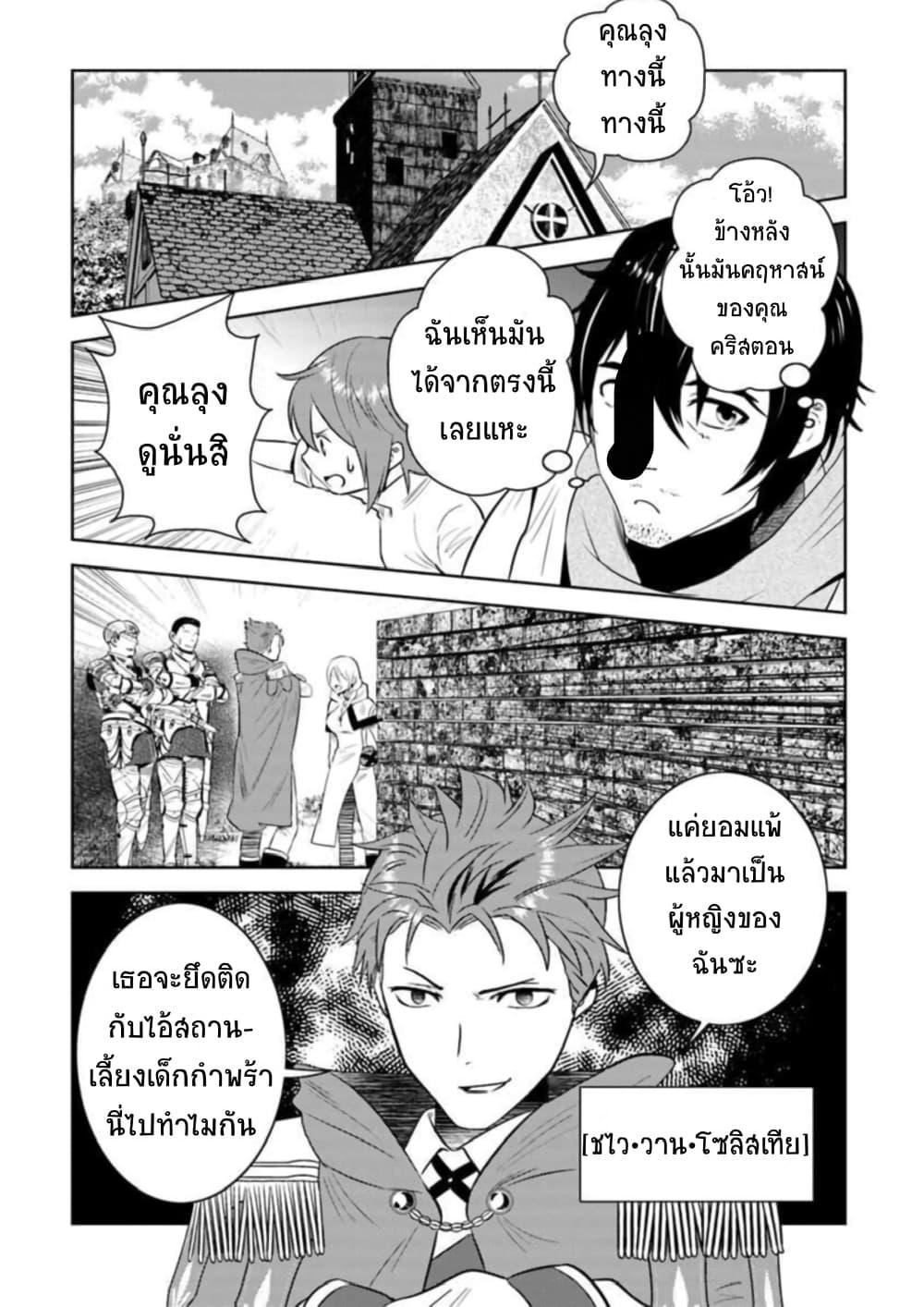 Manga-lc-com อ่านมังงะ อ่านการ์ตูน ออนไลน์ ฟรี Arafoo Kenja no Isekai Seikatsu Nikki ตอนที่ 1 2 3 4 5 6 7 8 9 10 11 12 13 14 ฟรี ไม่มีโฆษณา Manga-lc - อ่าน มังงะ อ่าน การ์ตูน ออนไลน์ อ่านมังงะ ฟรี