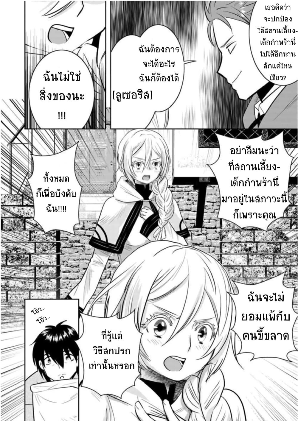 Manga-lc-com อ่านมังงะ อ่านการ์ตูน ออนไลน์ ฟรี Arafoo Kenja no Isekai Seikatsu Nikki ตอนที่ 1 2 3 4 5 6 7 8 9 10 11 12 13 14 ฟรี ไม่มีโฆษณา Manga-lc - อ่าน มังงะ อ่าน การ์ตูน ออนไลน์ อ่านมังงะ ฟรี