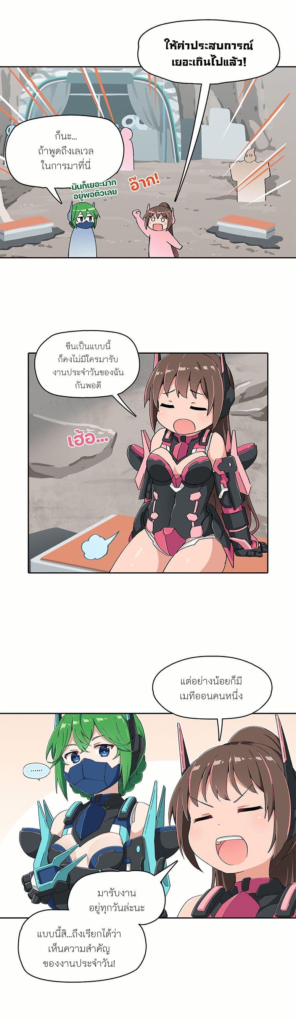 Manga-lc-com อ่านมังงะ อ่านการ์ตูน ออนไลน์ ฟรี PSO2 Comic Central! ตอนที่ 1 2 3 4 5 6 7 8 9 10 11 12 13 14 ฟรี ไม่มีโฆษณา Manga-lc - อ่าน มังงะ อ่าน การ์ตูน ออนไลน์ อ่านมังงะ ฟรี